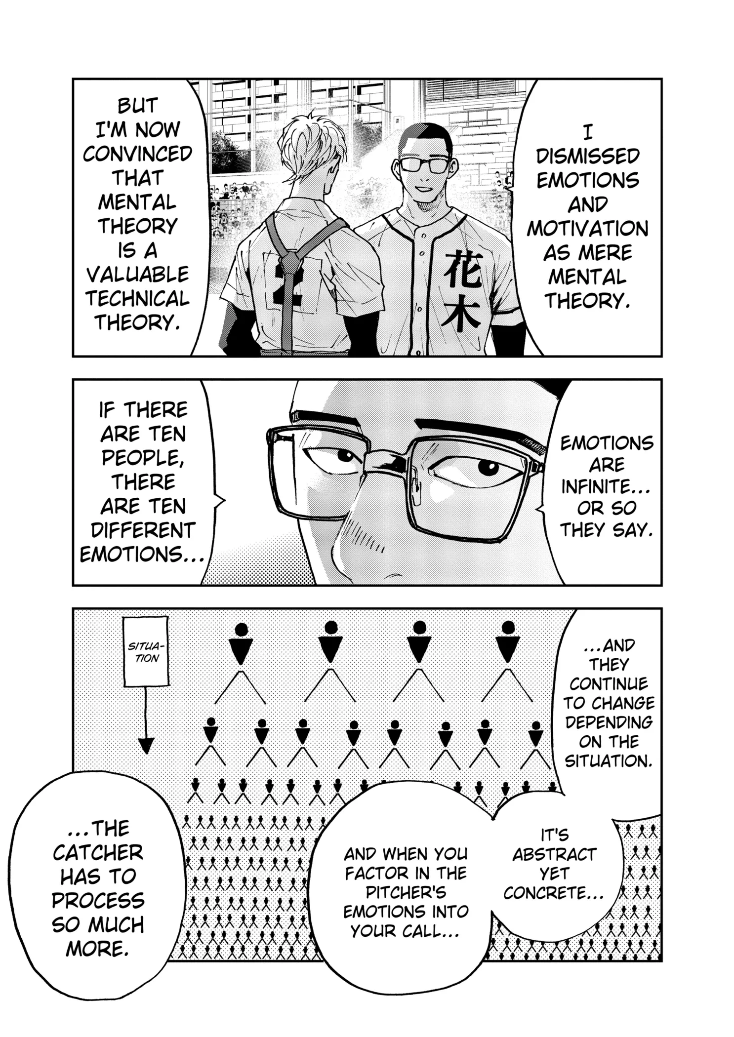 Boukyaku Battery Chapter 123 page 11