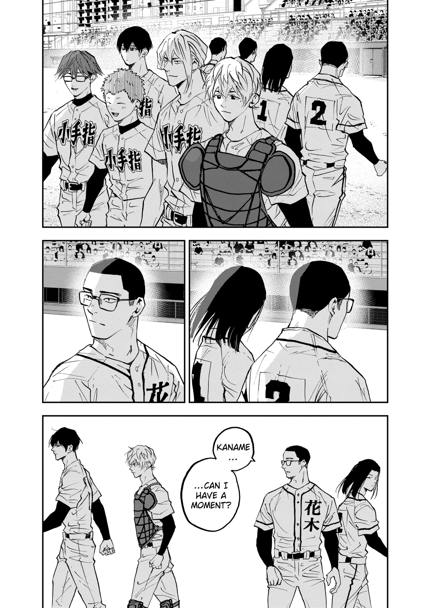 Boukyaku Battery Chapter 123 page 7