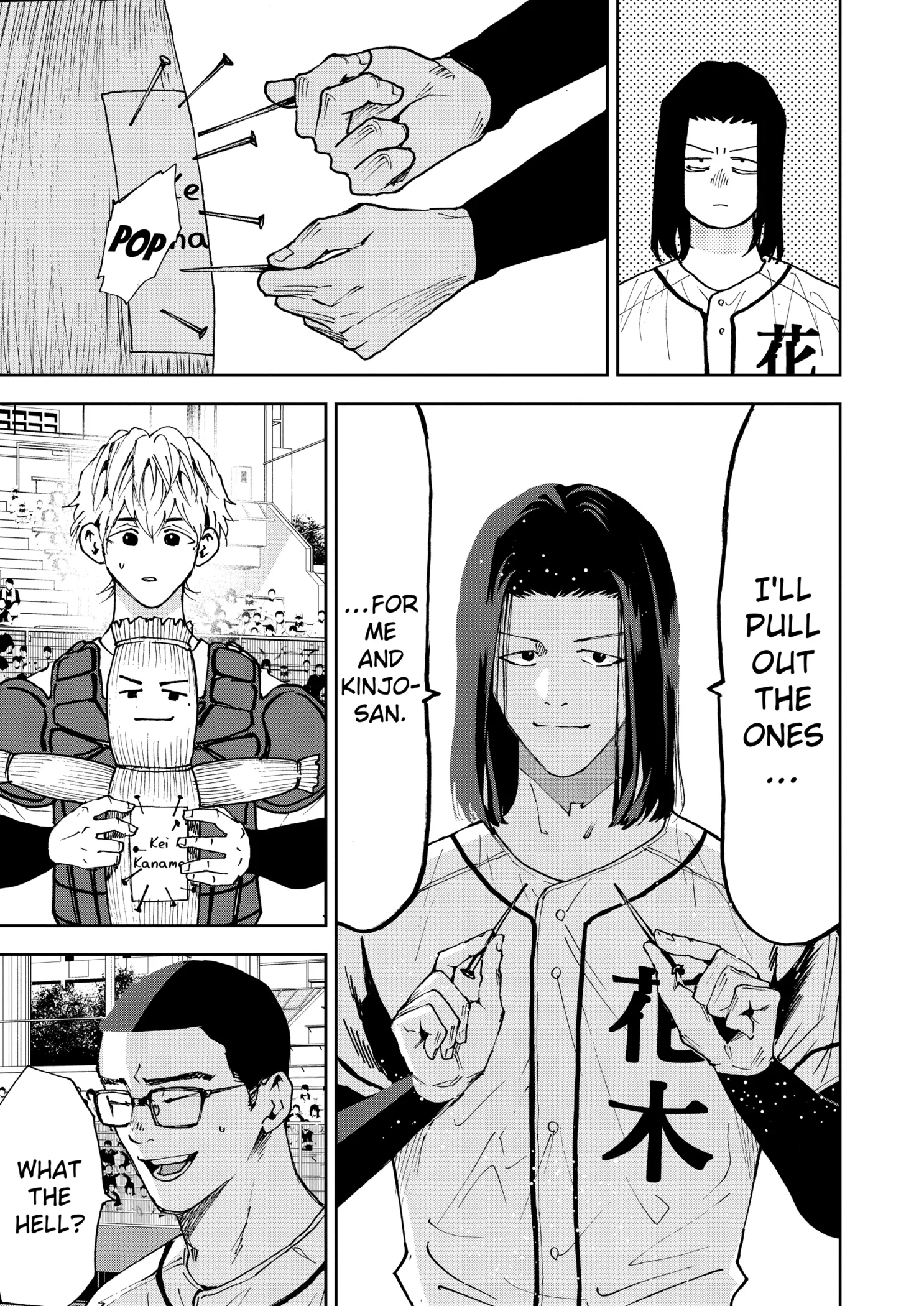 Boukyaku Battery Chapter 123 page 15