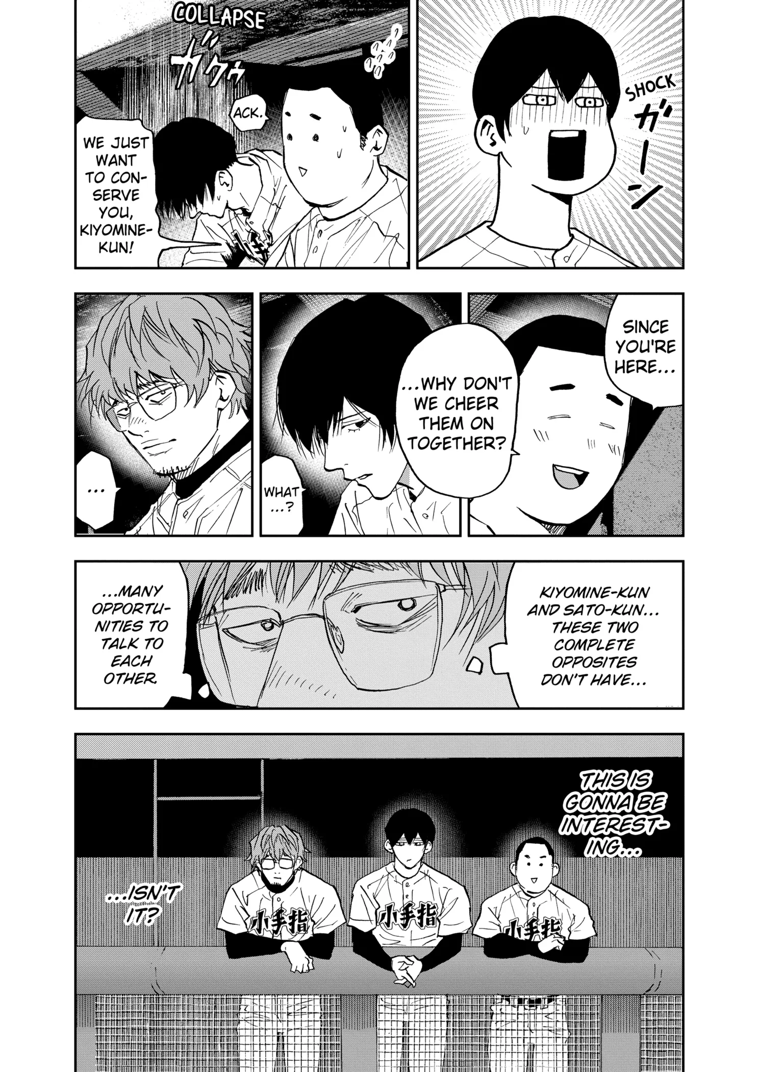 Boukyaku Battery Chapter 124 page 19