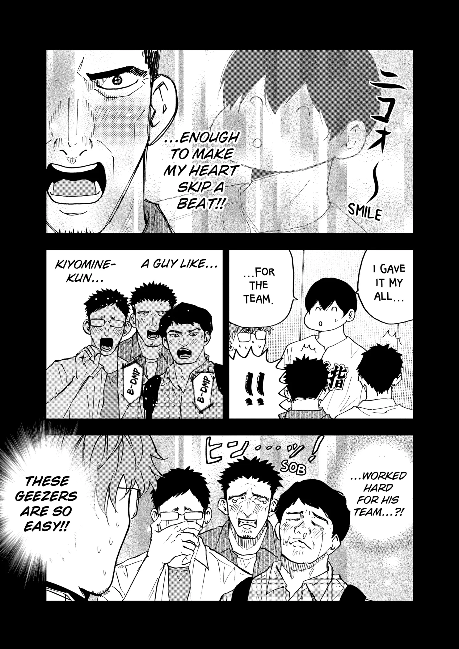 Boukyaku Battery Chapter 124 page 11