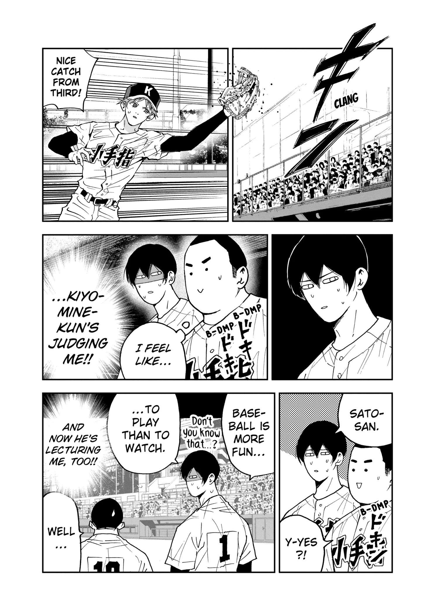 Boukyaku Battery Chapter 125 page 6