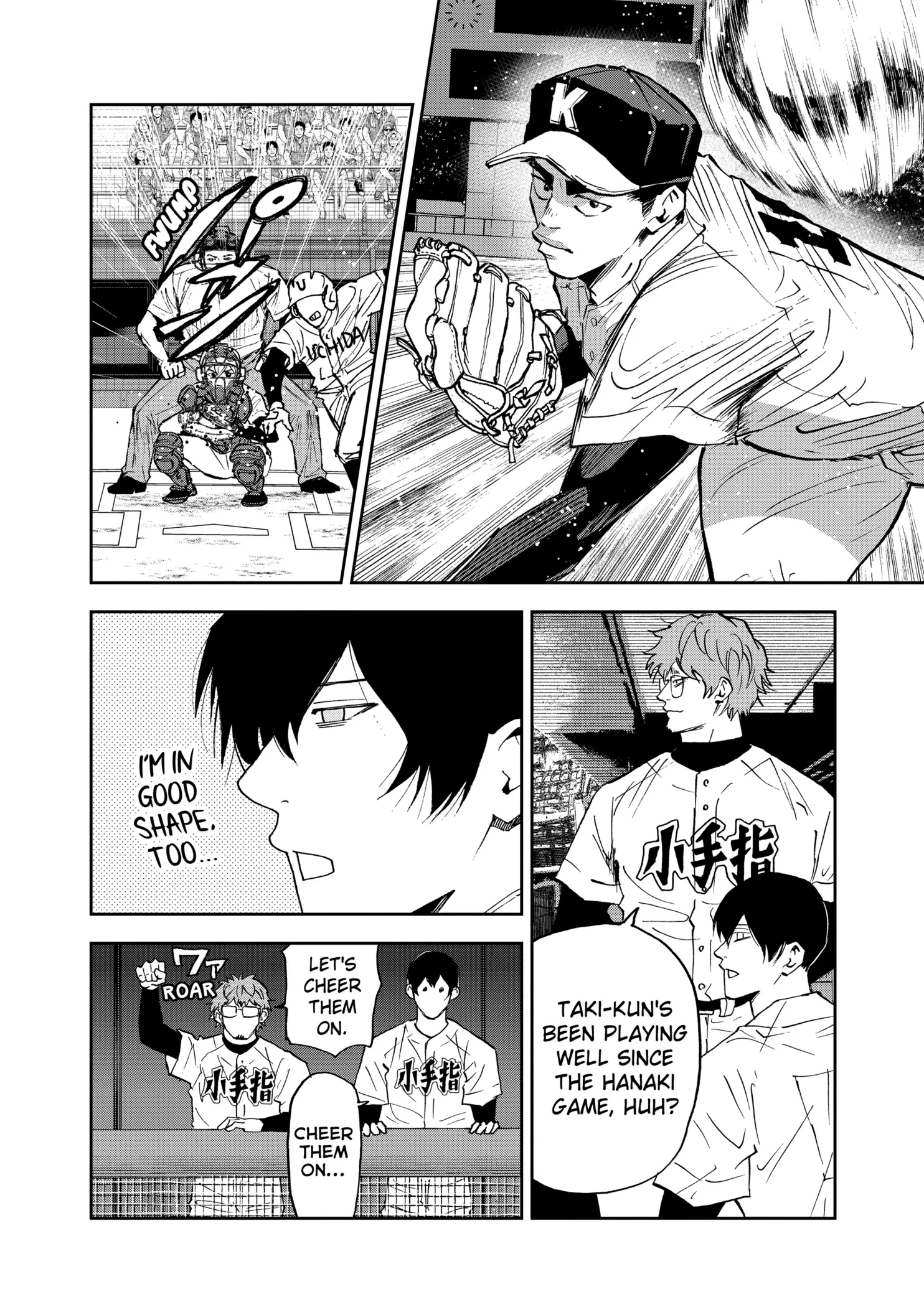 Boukyaku Battery Chapter 125 page 2