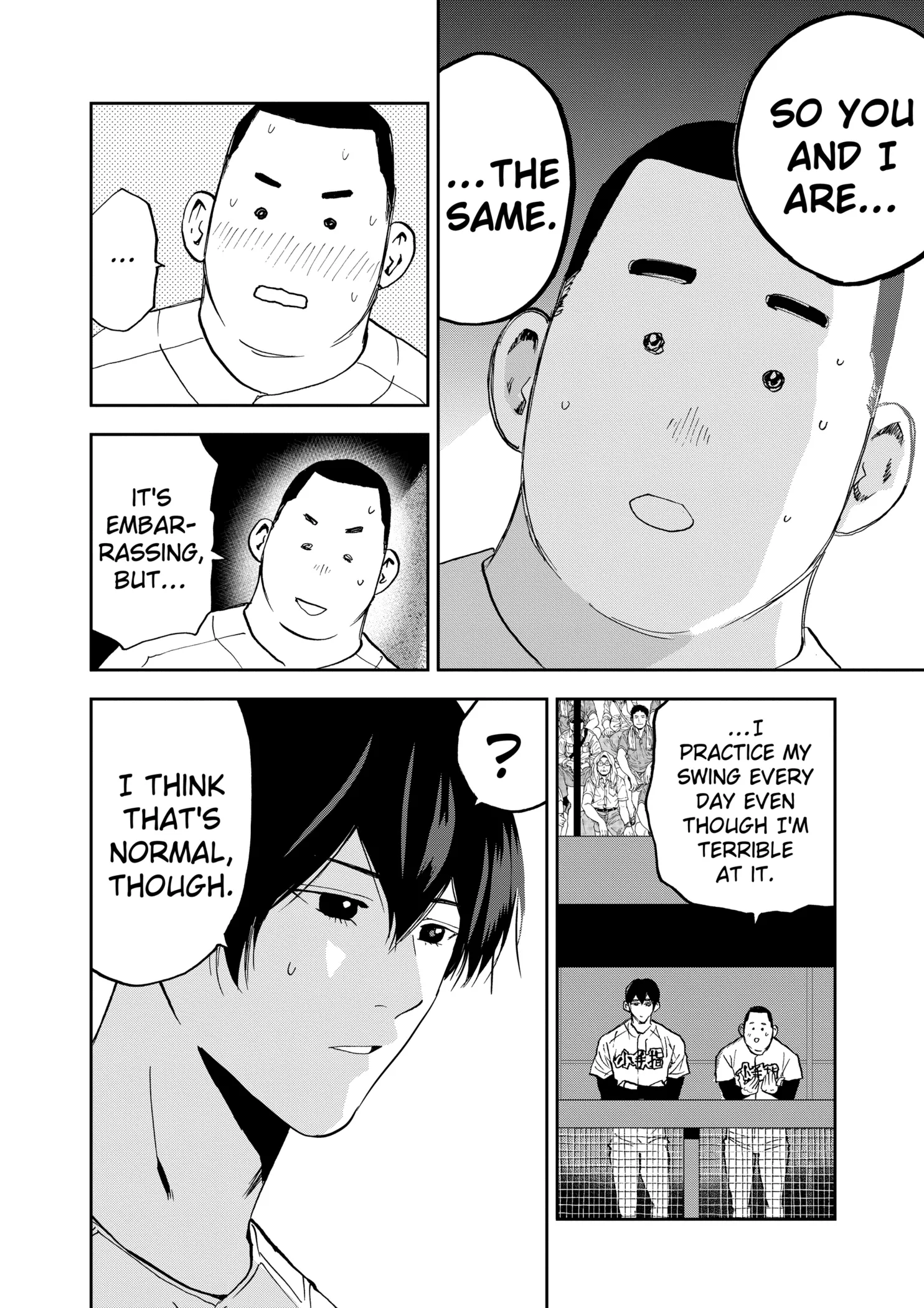 Boukyaku Battery Chapter 125 page 18