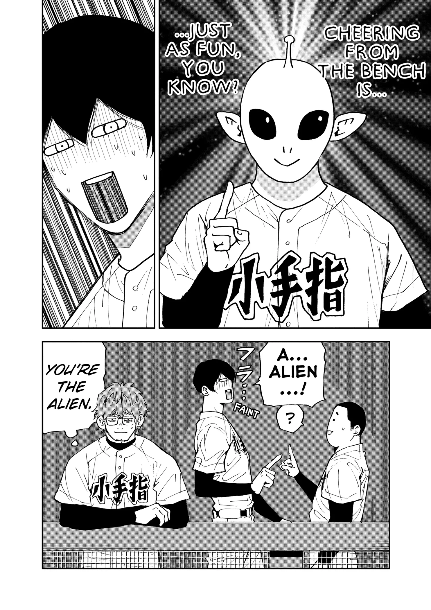 Boukyaku Battery Chapter 125 page 4
