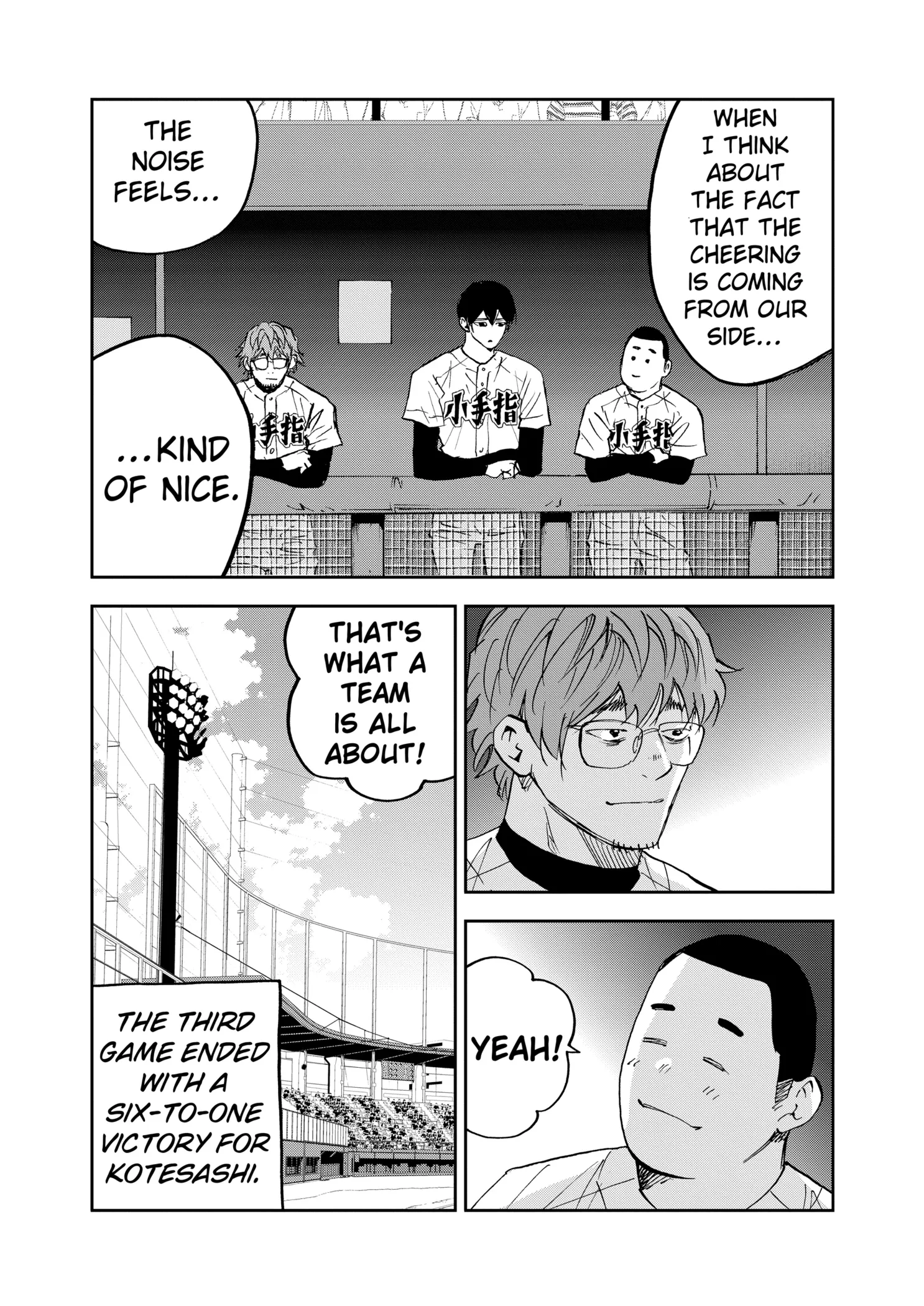 Boukyaku Battery Chapter 125 page 23