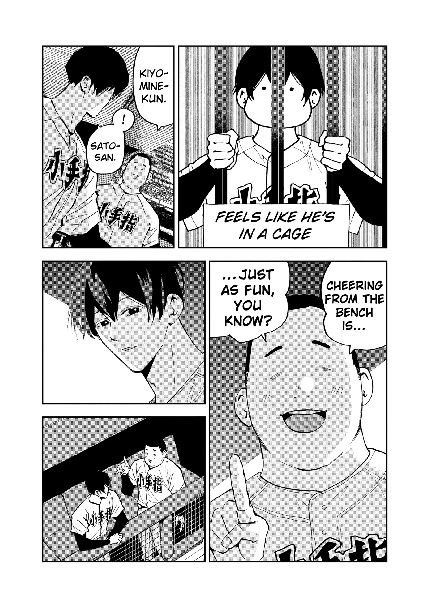 Boukyaku Battery Chapter 125 page 3