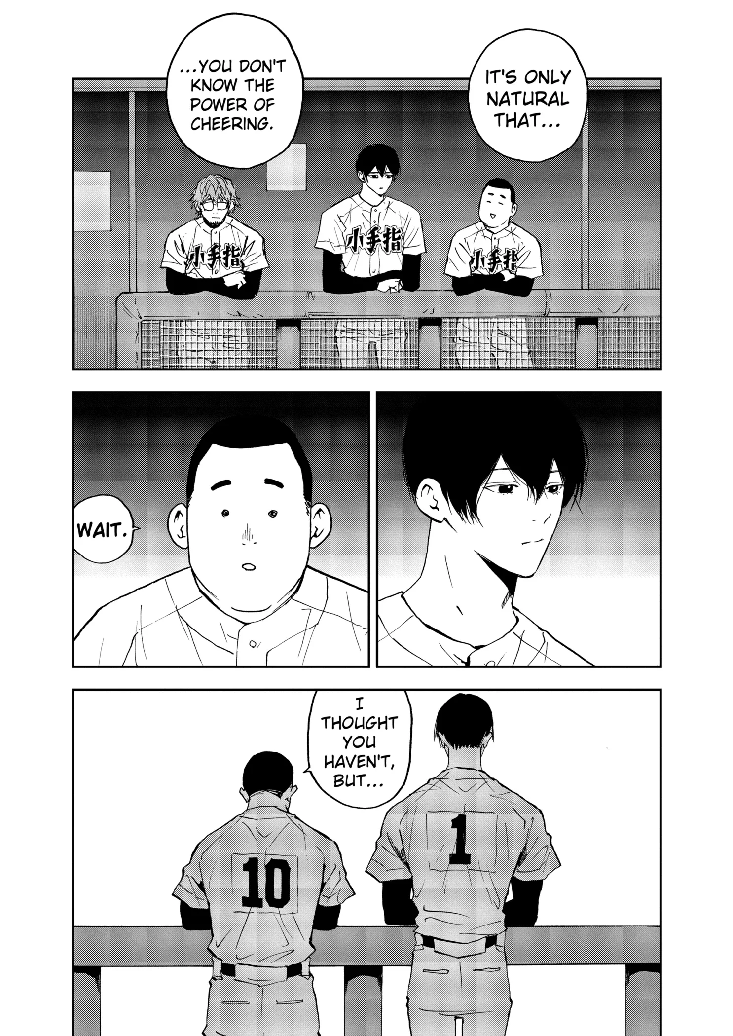 Boukyaku Battery Chapter 125 page 13