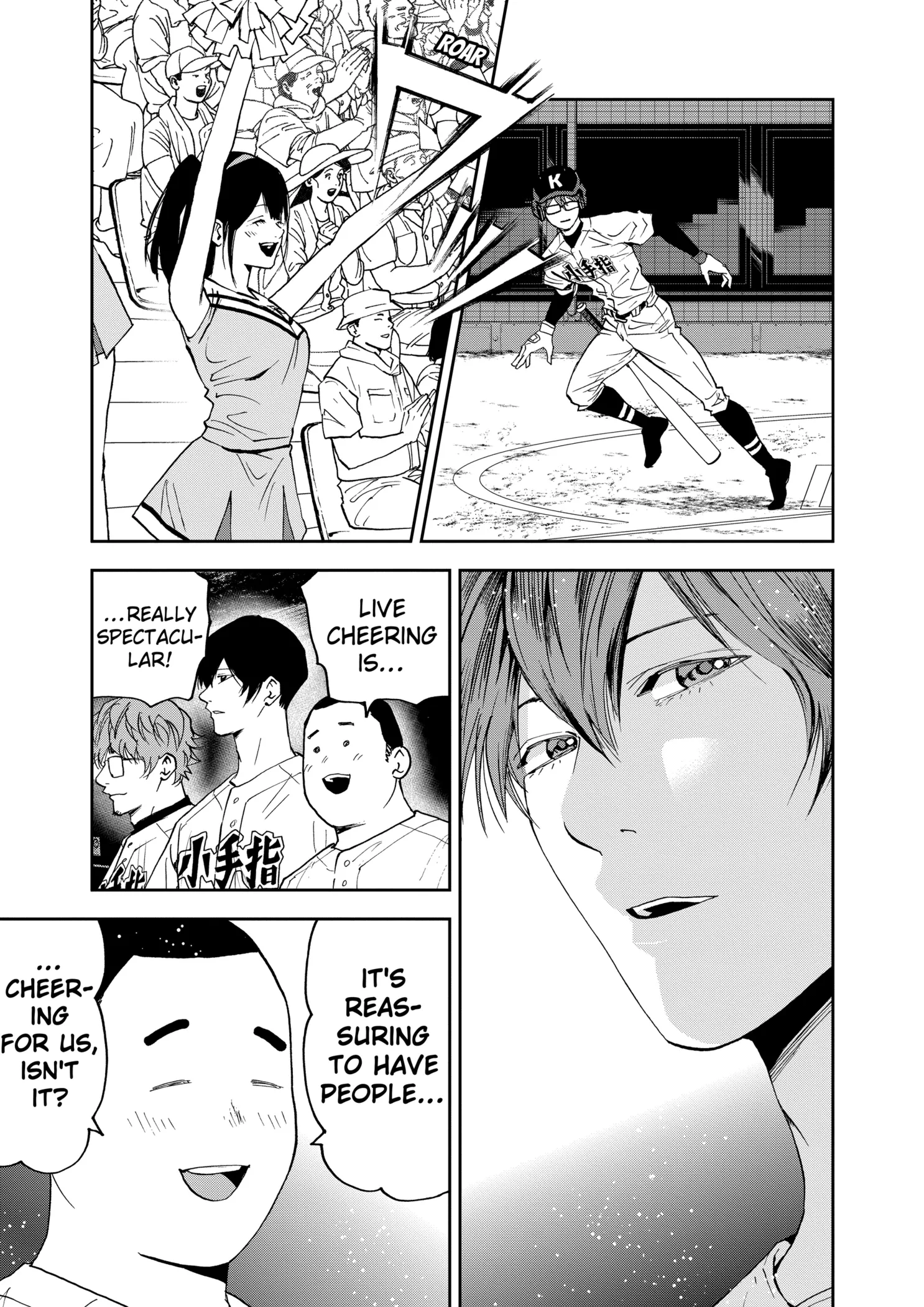 Boukyaku Battery Chapter 125 page 11