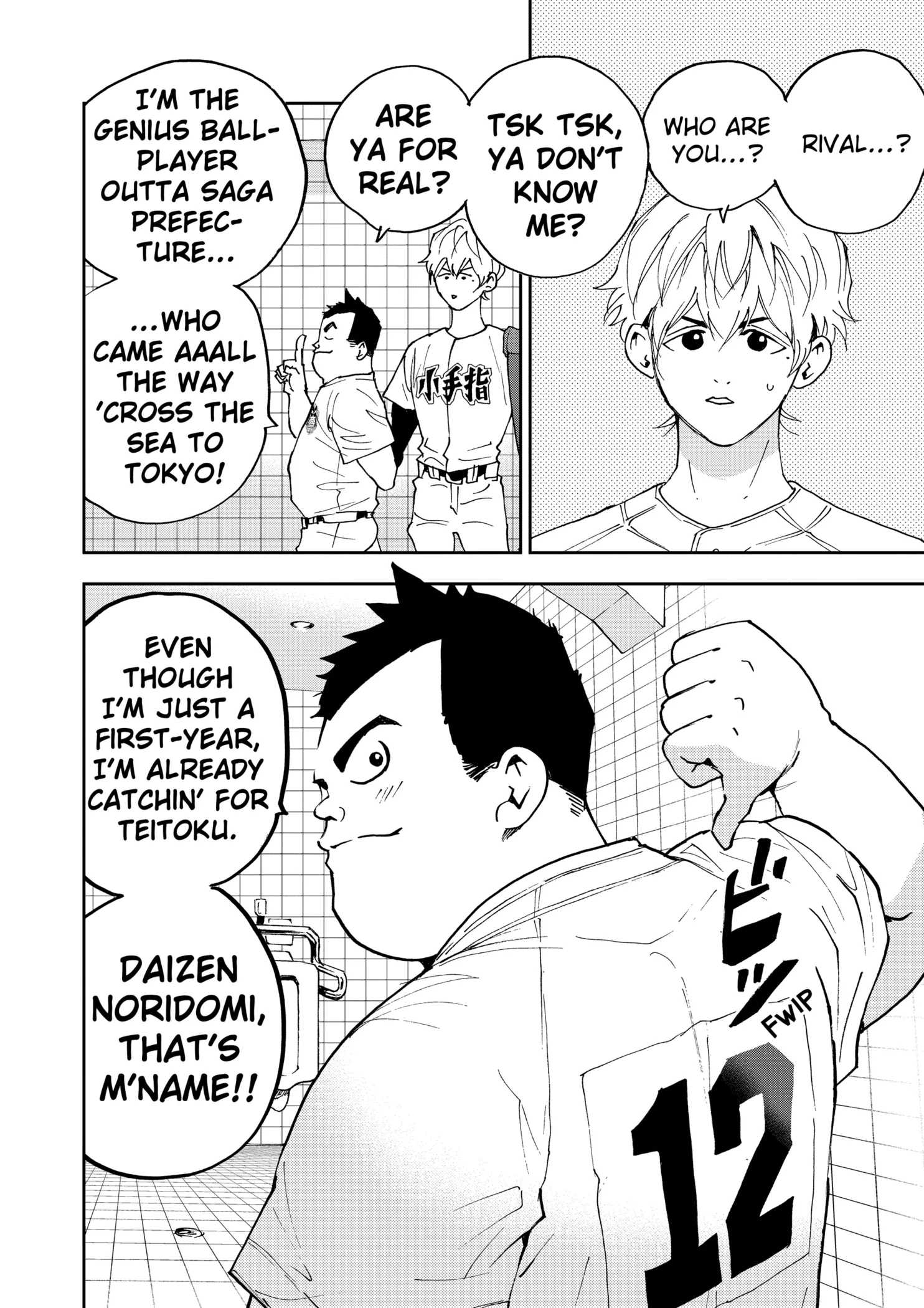 Boukyaku Battery Chapter 128 page 10