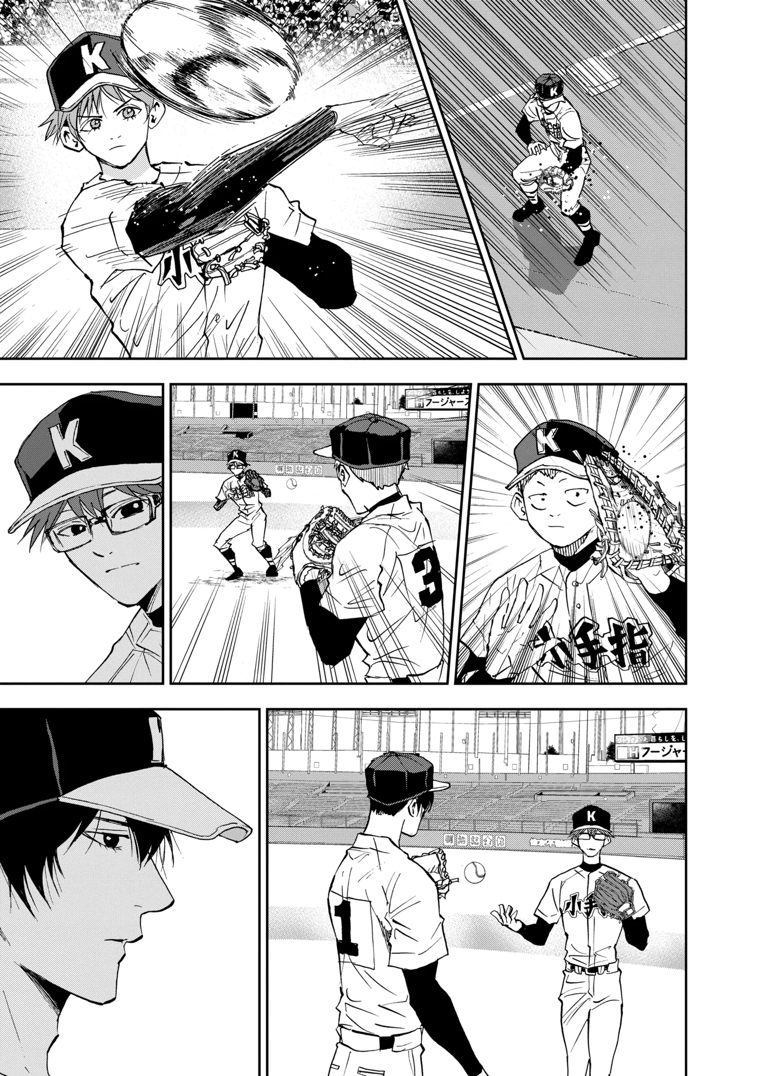 Boukyaku Battery Chapter 129 page 15