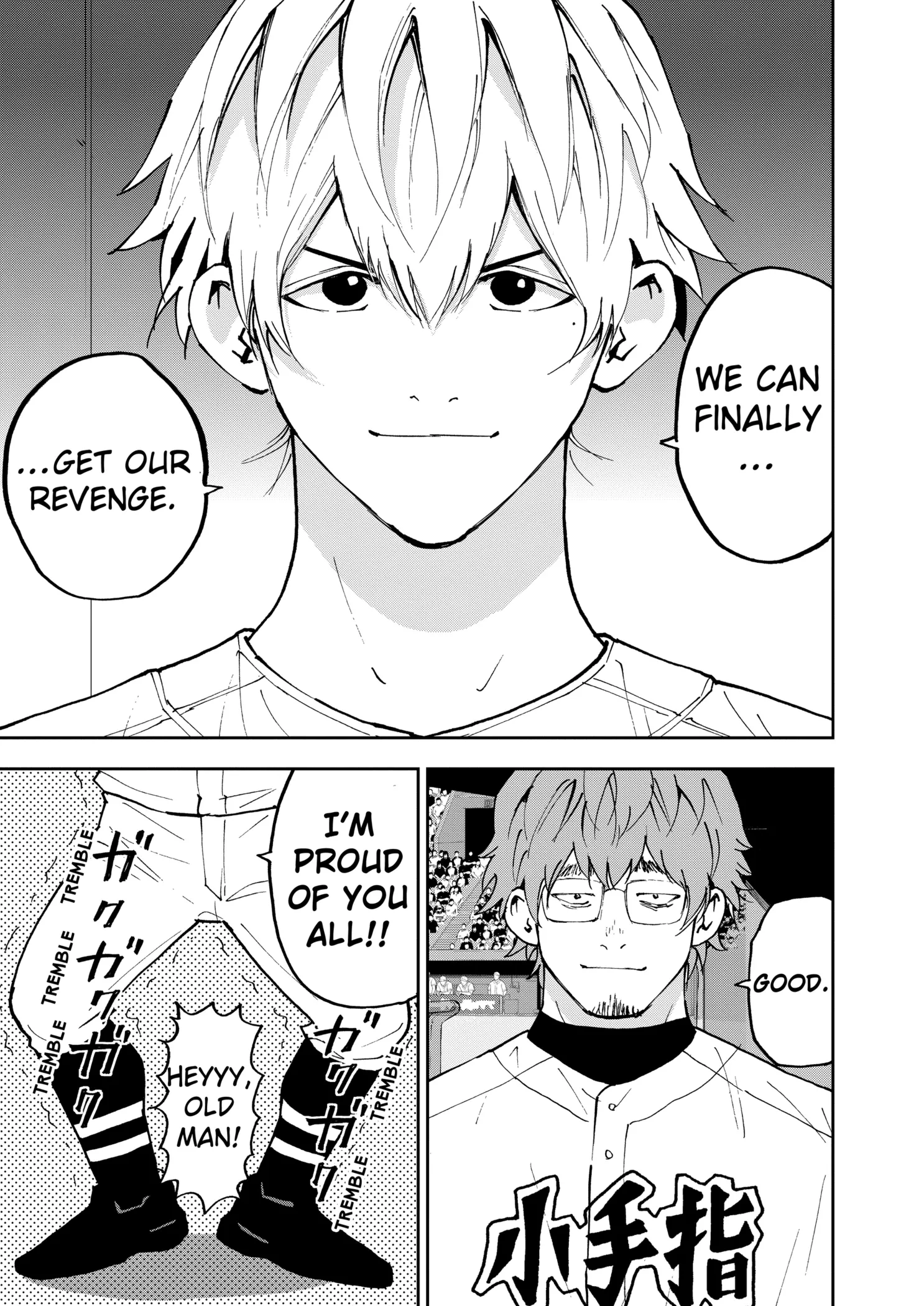 Boukyaku Battery Chapter 129 page 5