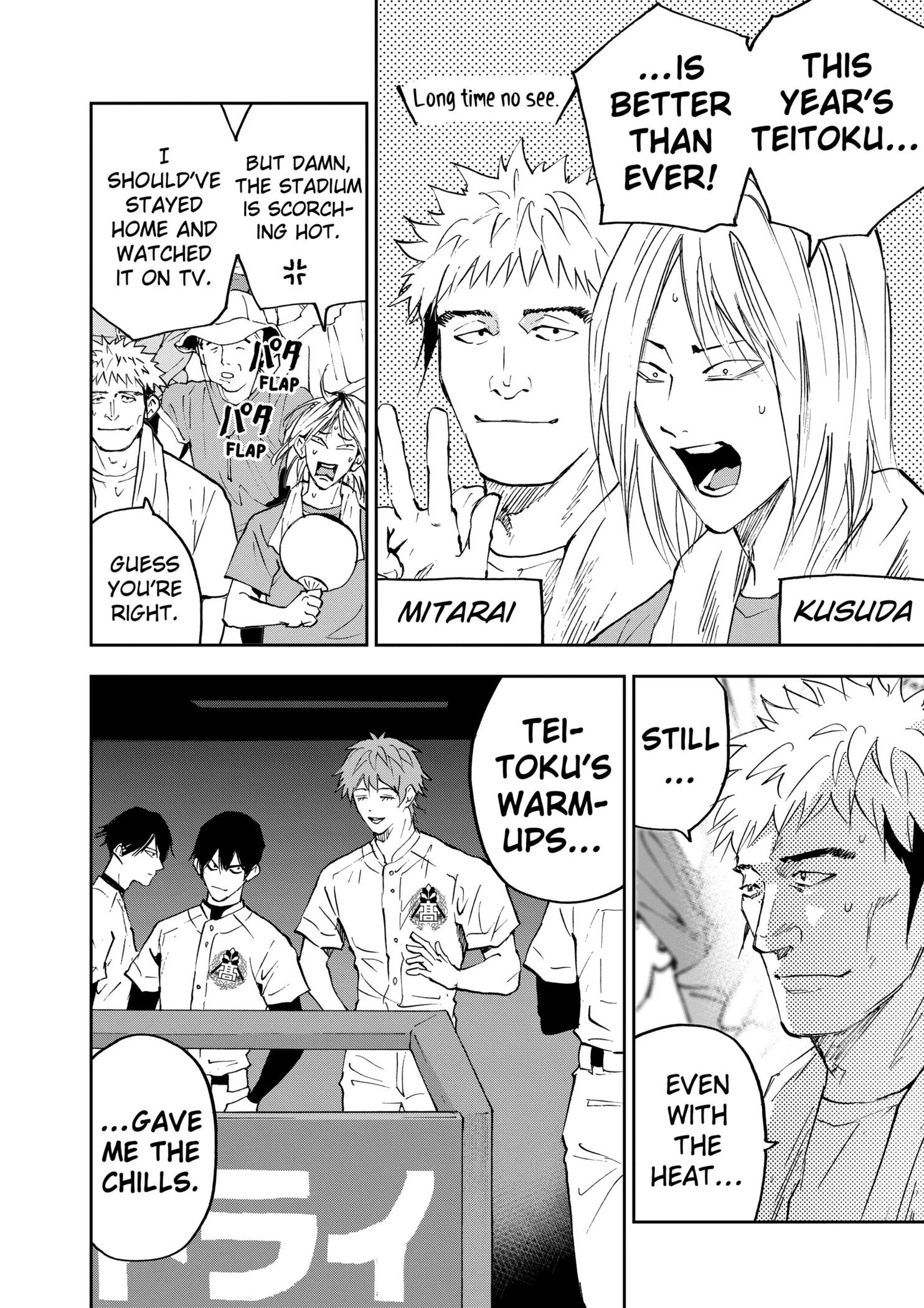Boukyaku Battery Chapter 129 page 2