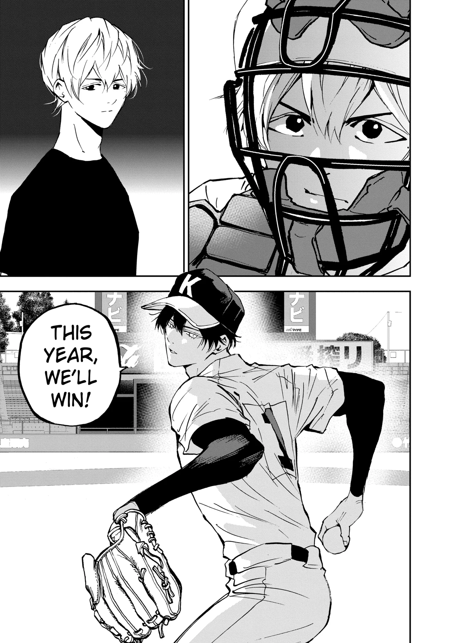 Boukyaku Battery Chapter 129 page 21