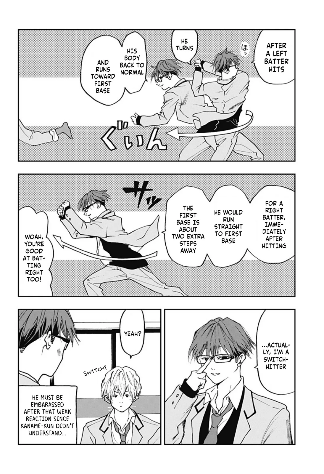 Boukyaku Battery Chapter 13 page 14