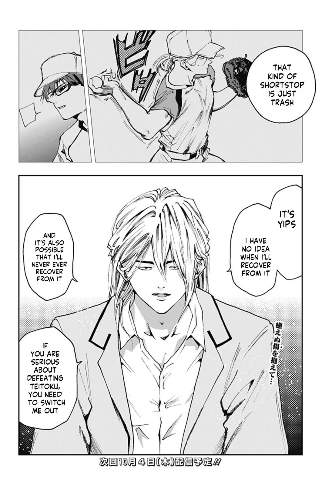 Boukyaku Battery Chapter 13 page 20