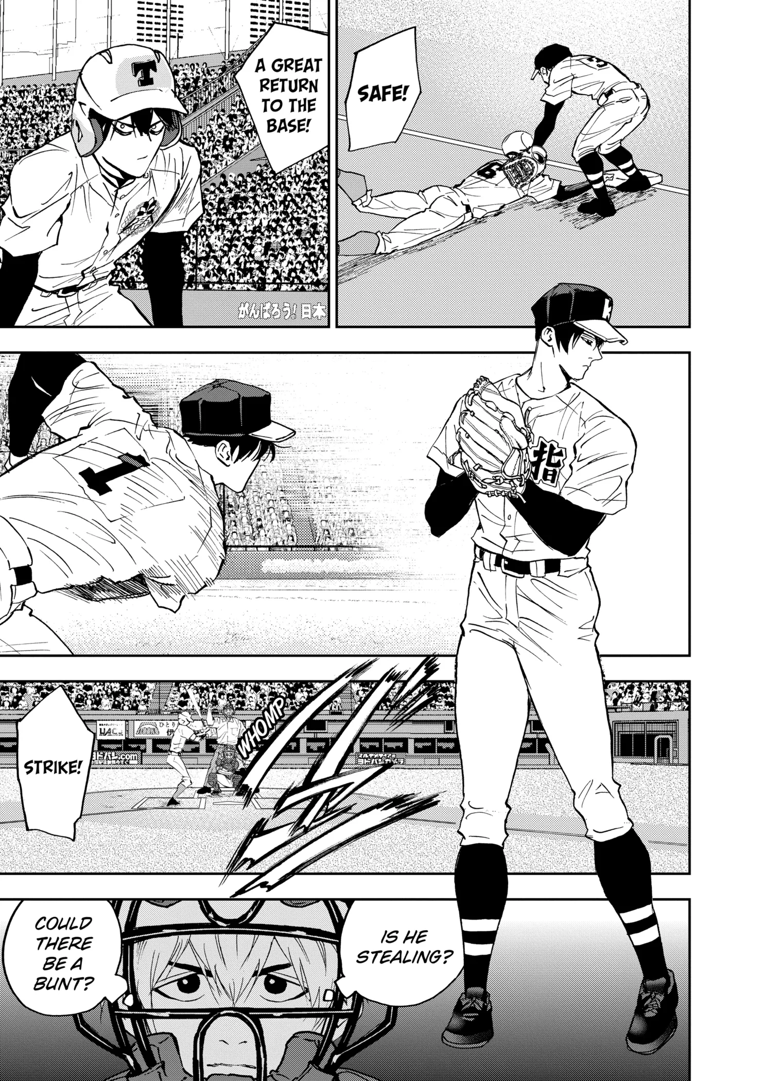 Boukyaku Battery Chapter 130 page 13