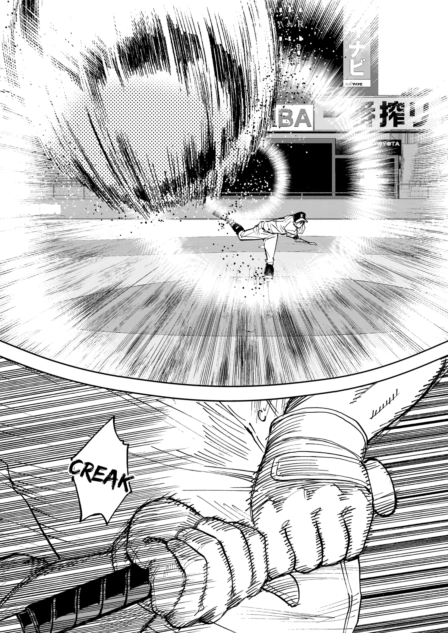 Boukyaku Battery Chapter 131 page 5