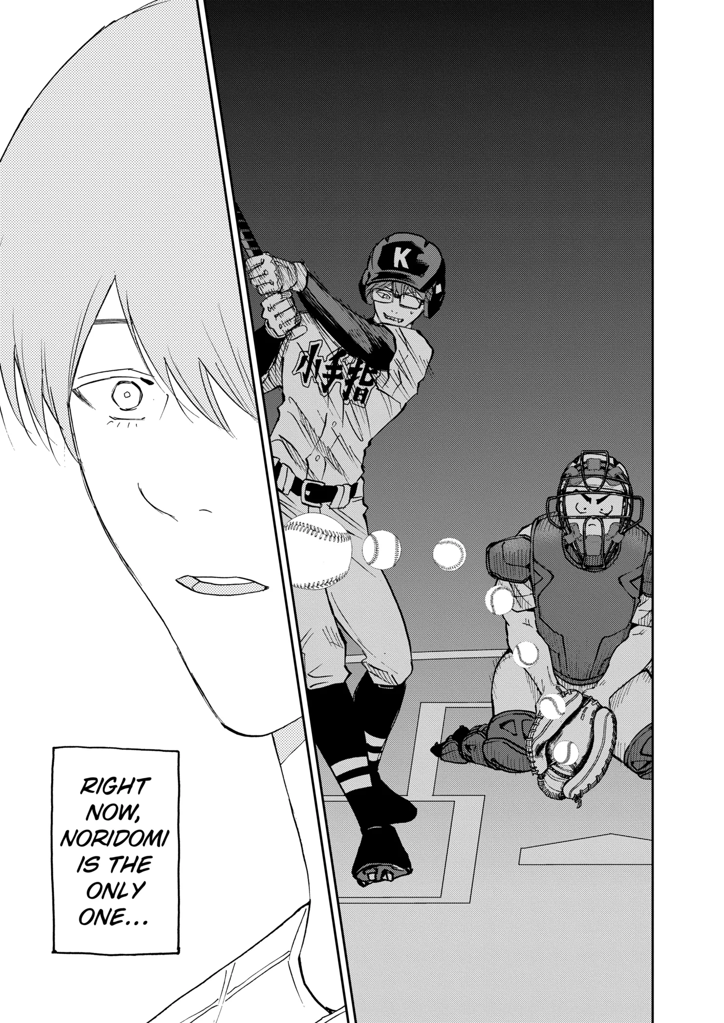 Boukyaku Battery Chapter 133 page 19