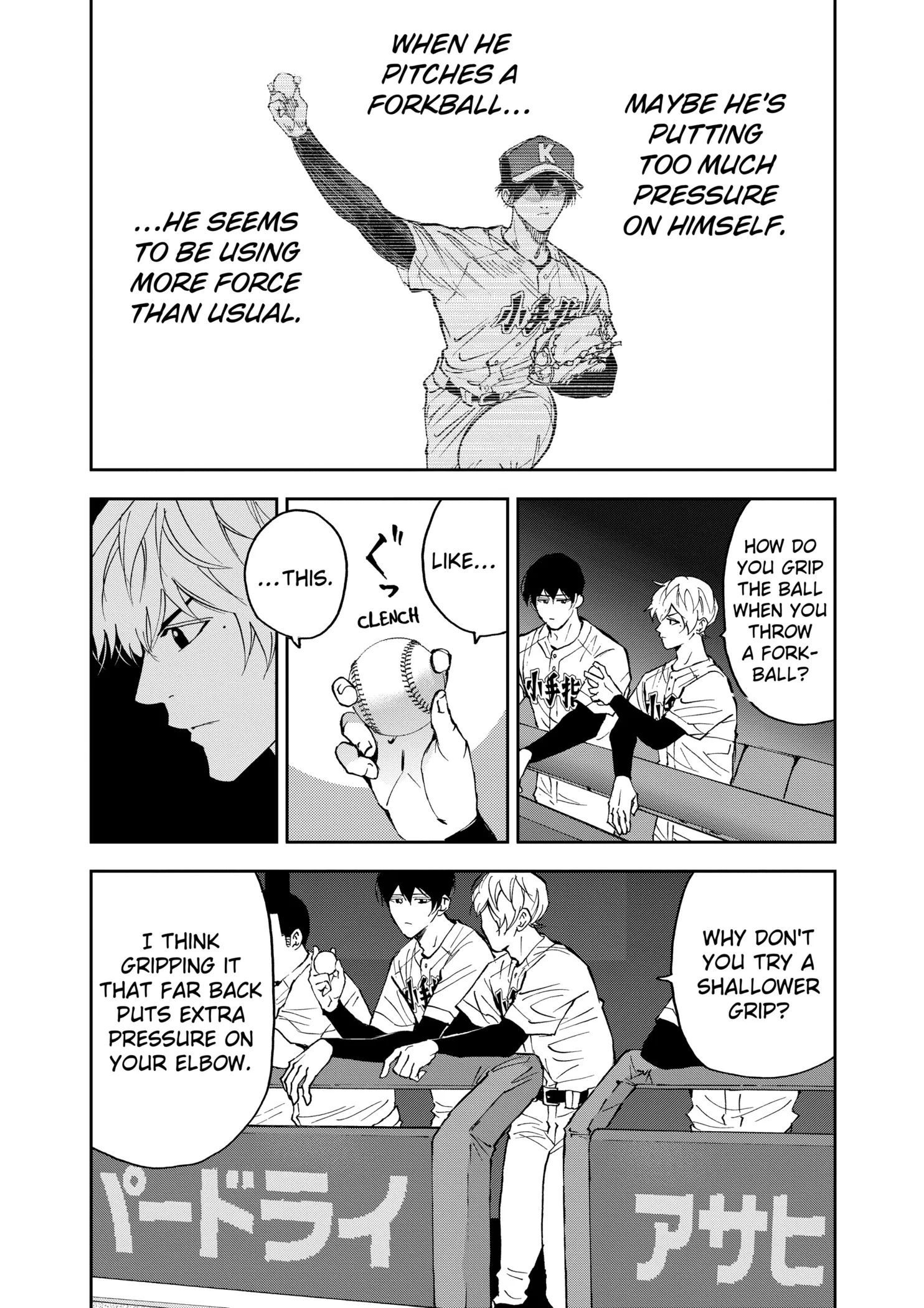 Boukyaku Battery Chapter 134 page 2