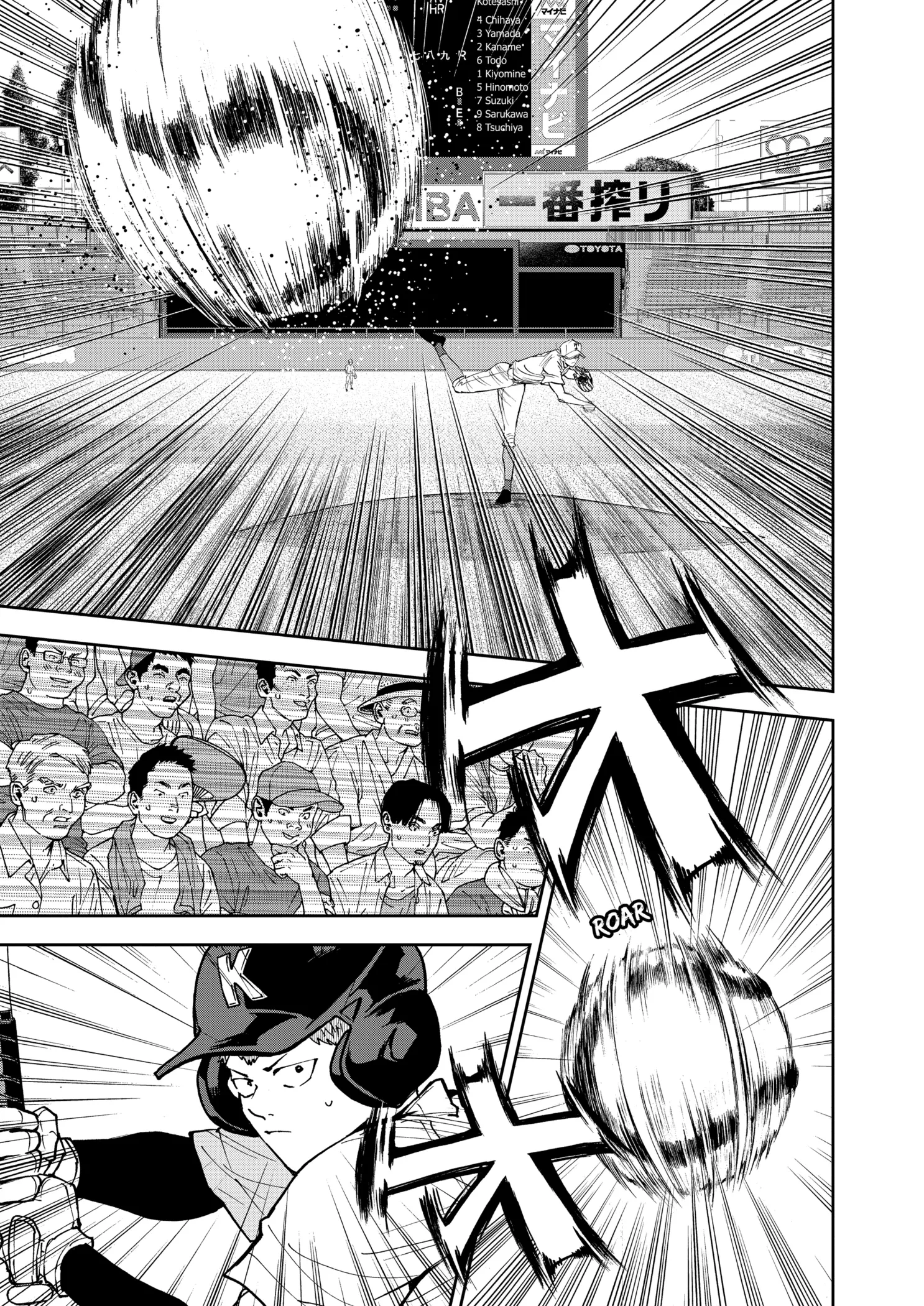 Boukyaku Battery Chapter 134 page 7
