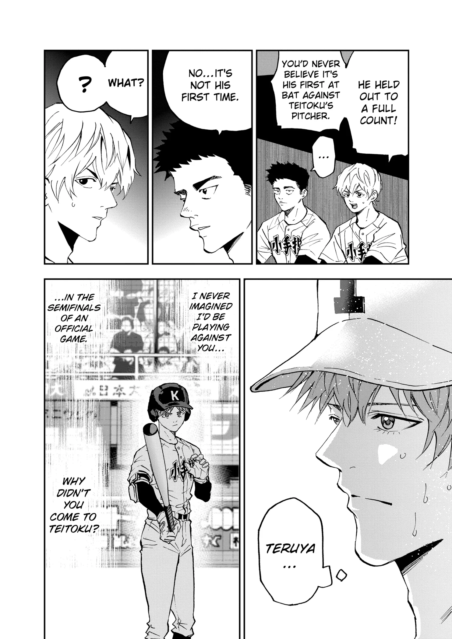 Boukyaku Battery Chapter 138 page 12