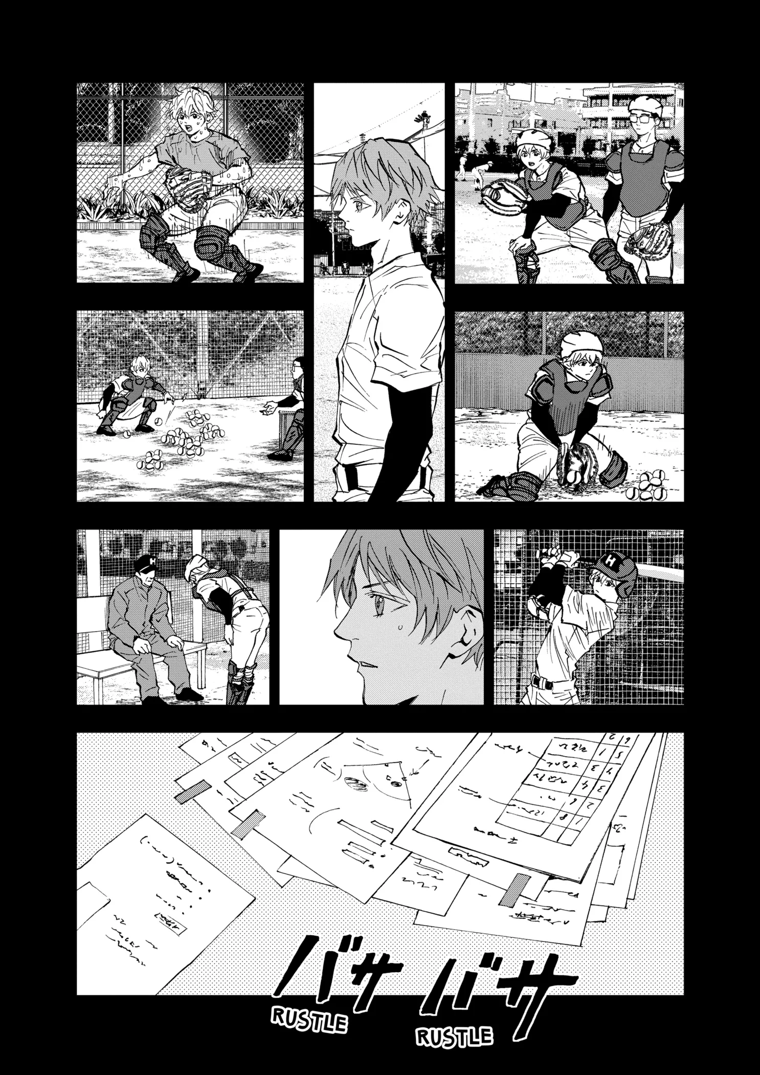 Boukyaku Battery Chapter 138 page 7