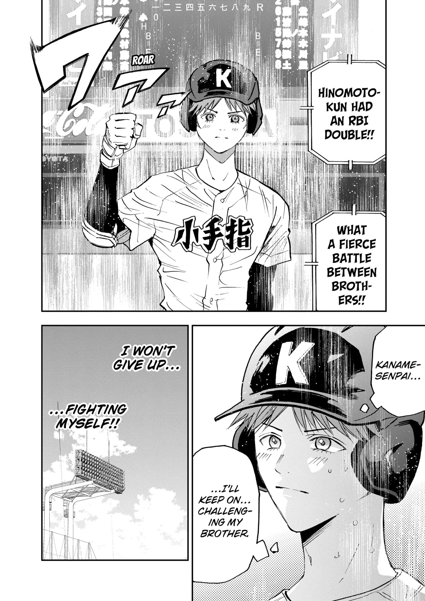 Boukyaku Battery Chapter 138 page 24