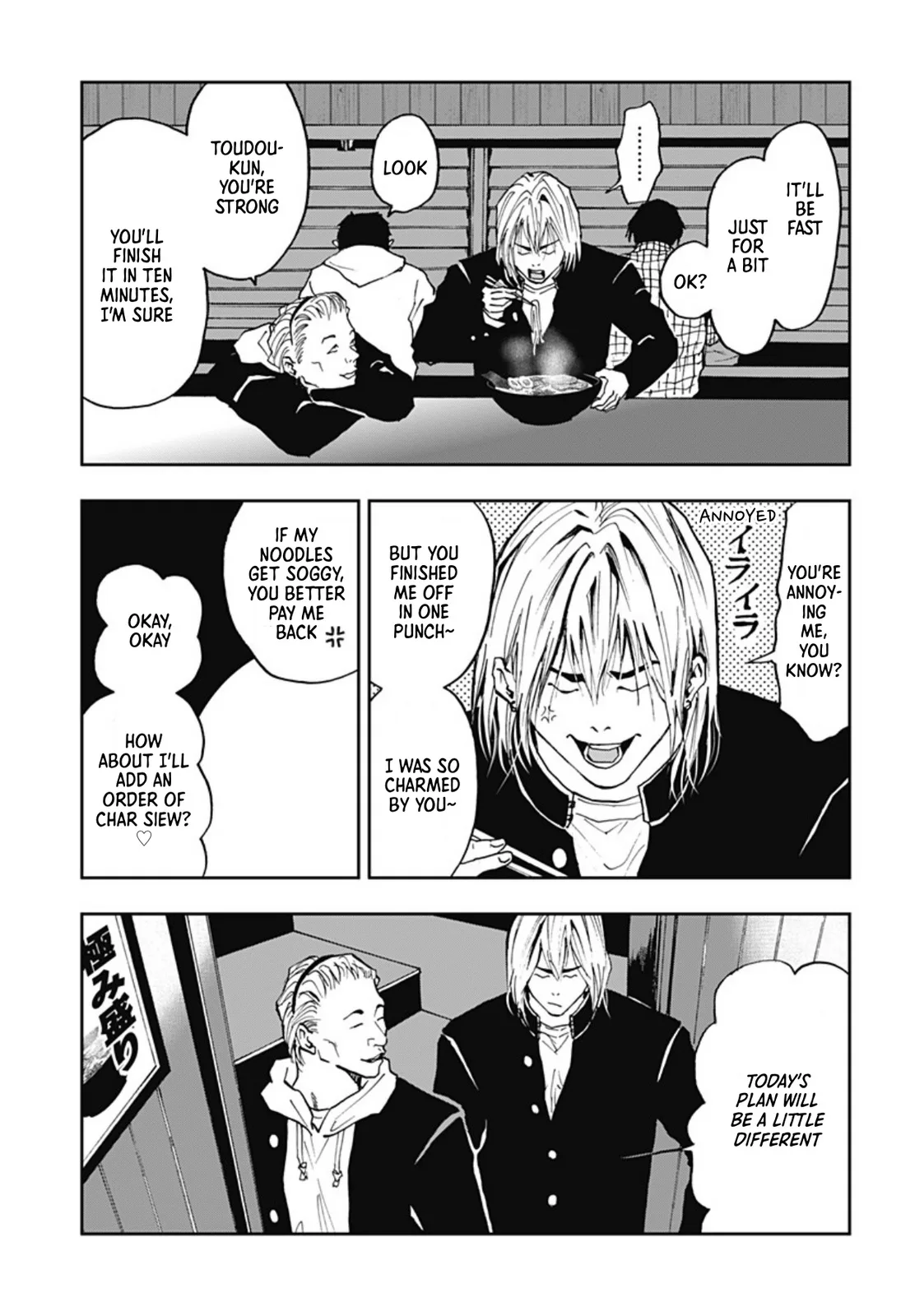 Boukyaku Battery Chapter 14 page 23
