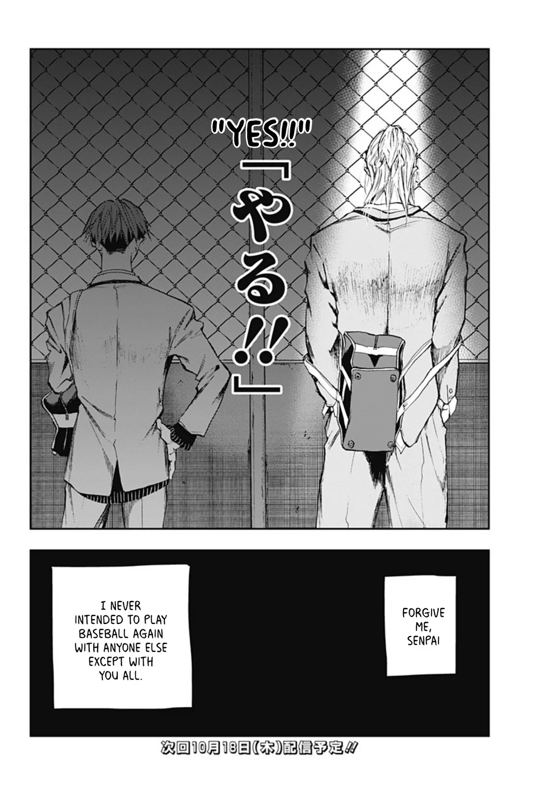 Boukyaku Battery Chapter 14 page 30
