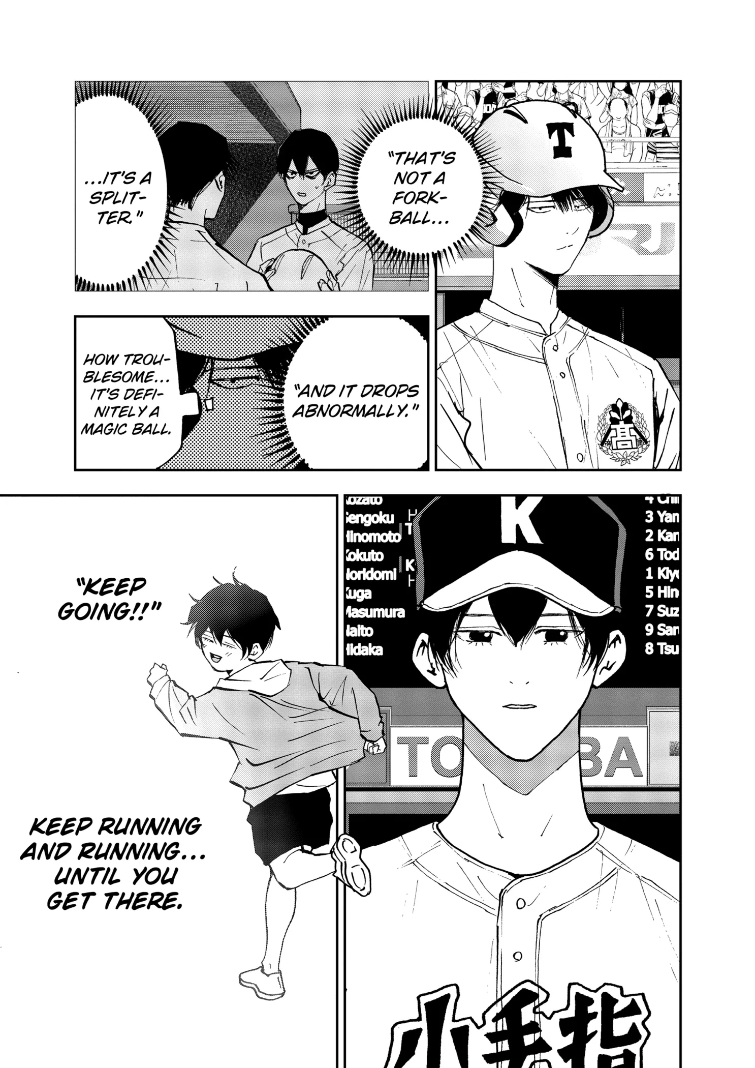 Boukyaku Battery Chapter 140 page 5