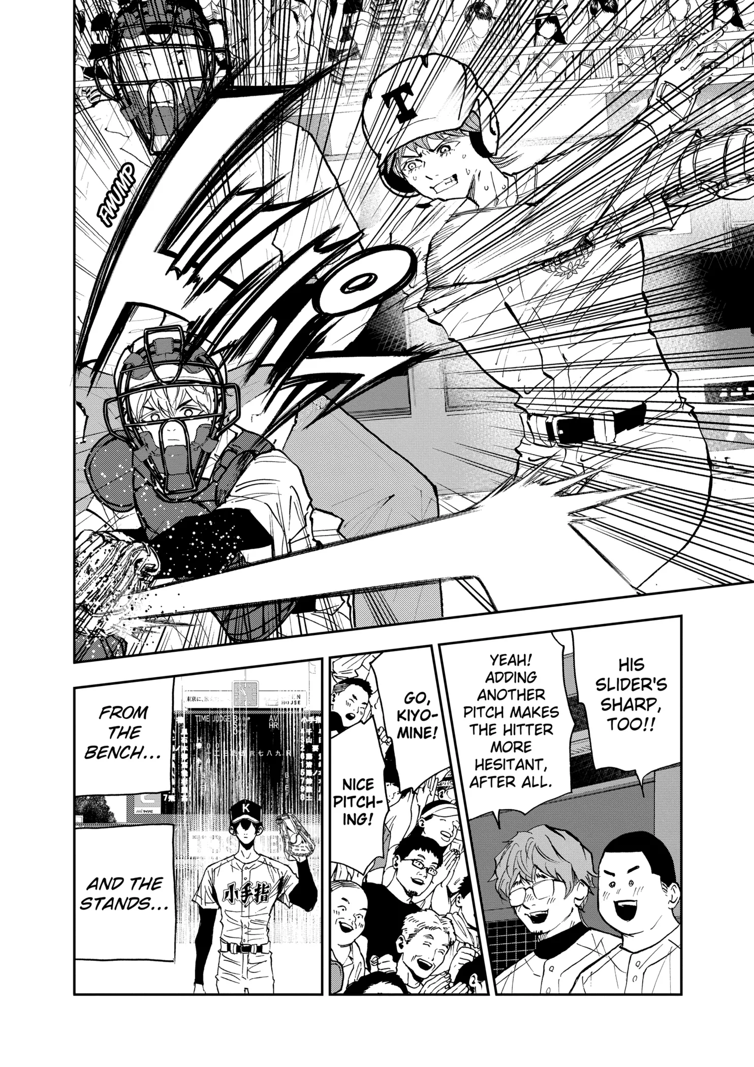 Boukyaku Battery Chapter 140 page 12
