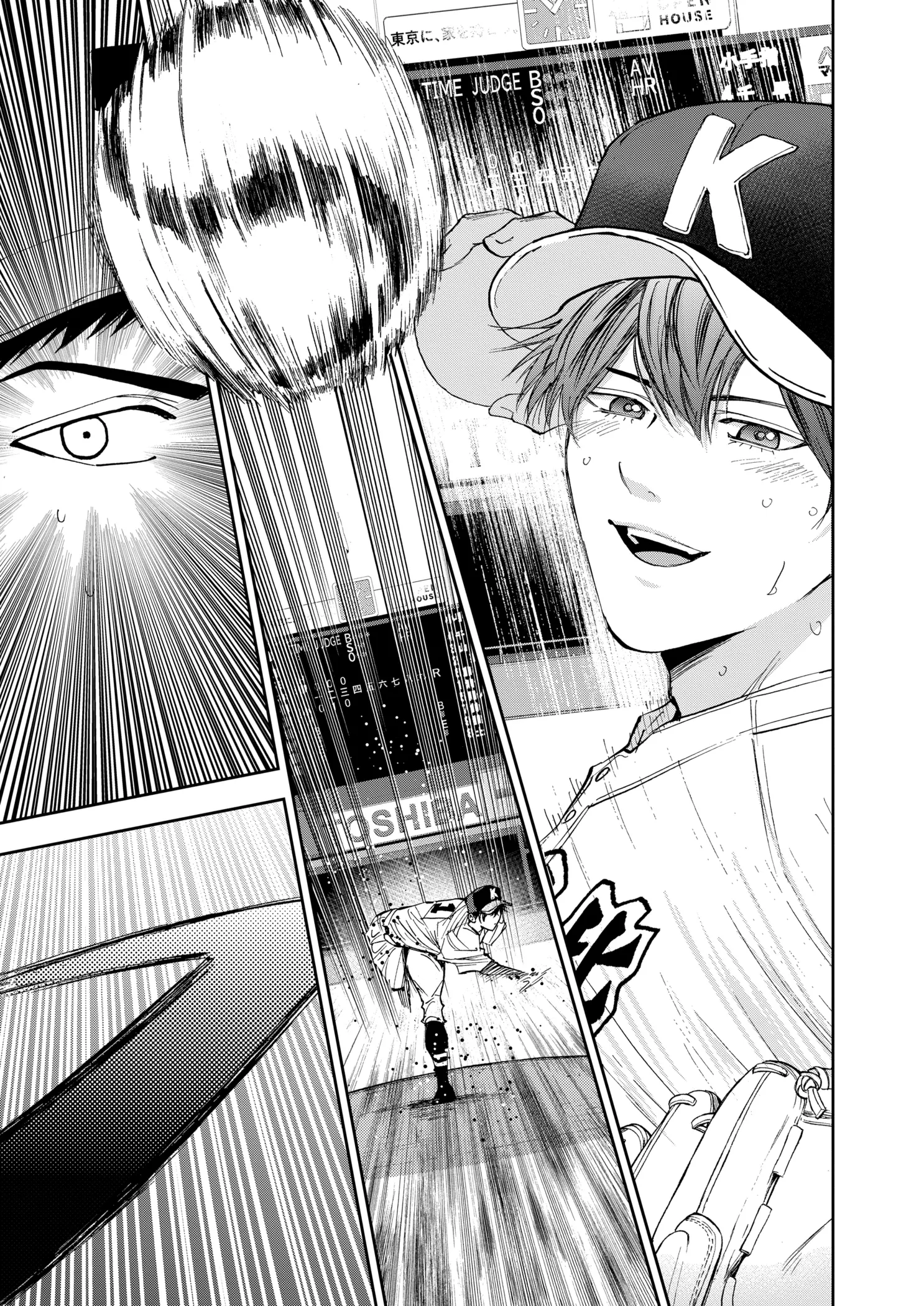 Boukyaku Battery Chapter 140 page 17