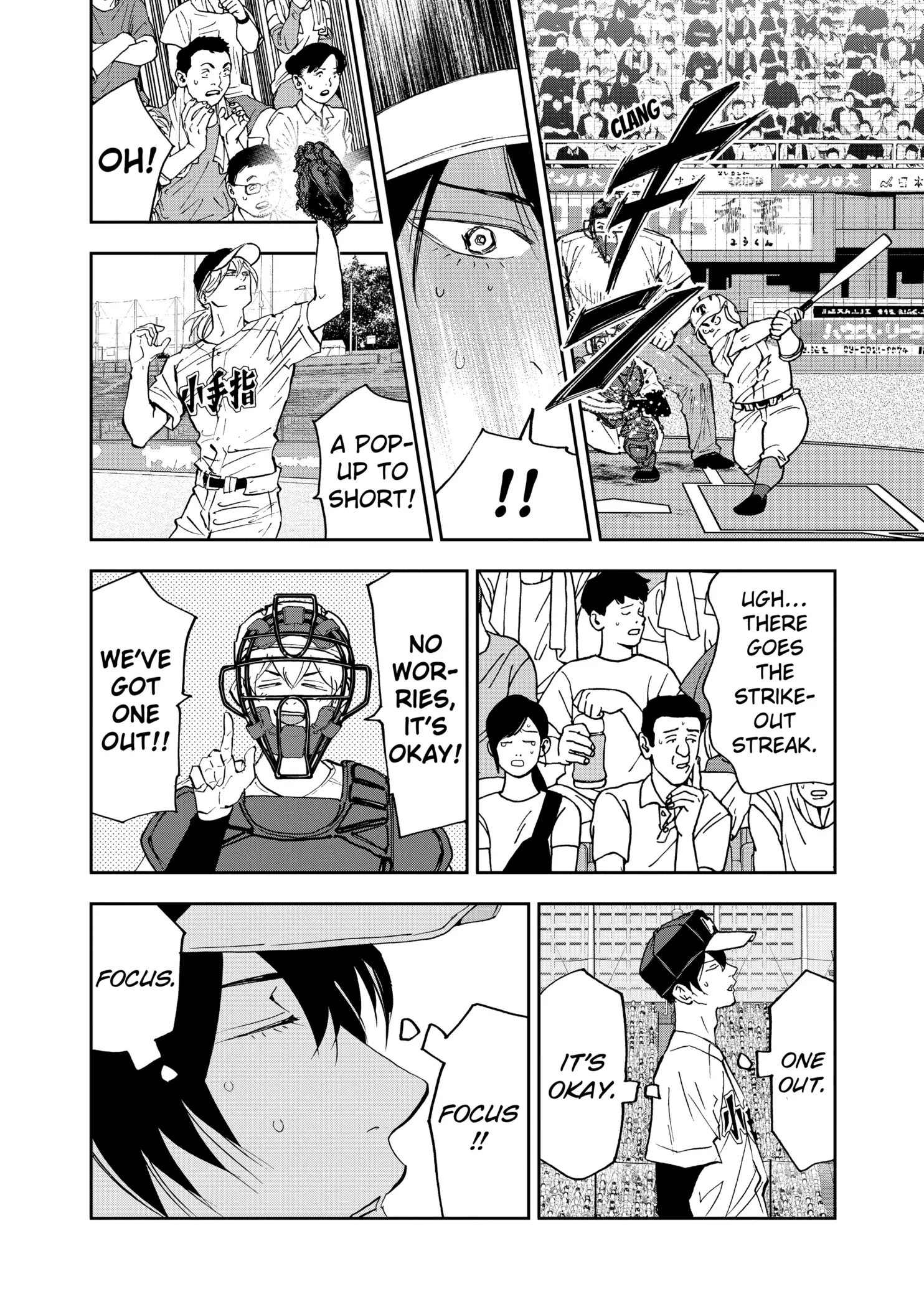 Boukyaku Battery Chapter 141 page 8