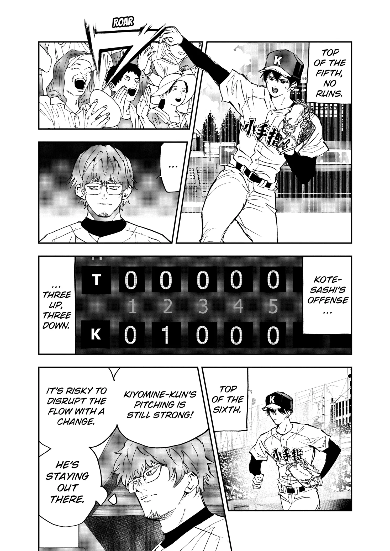 Boukyaku Battery Chapter 141 page 13