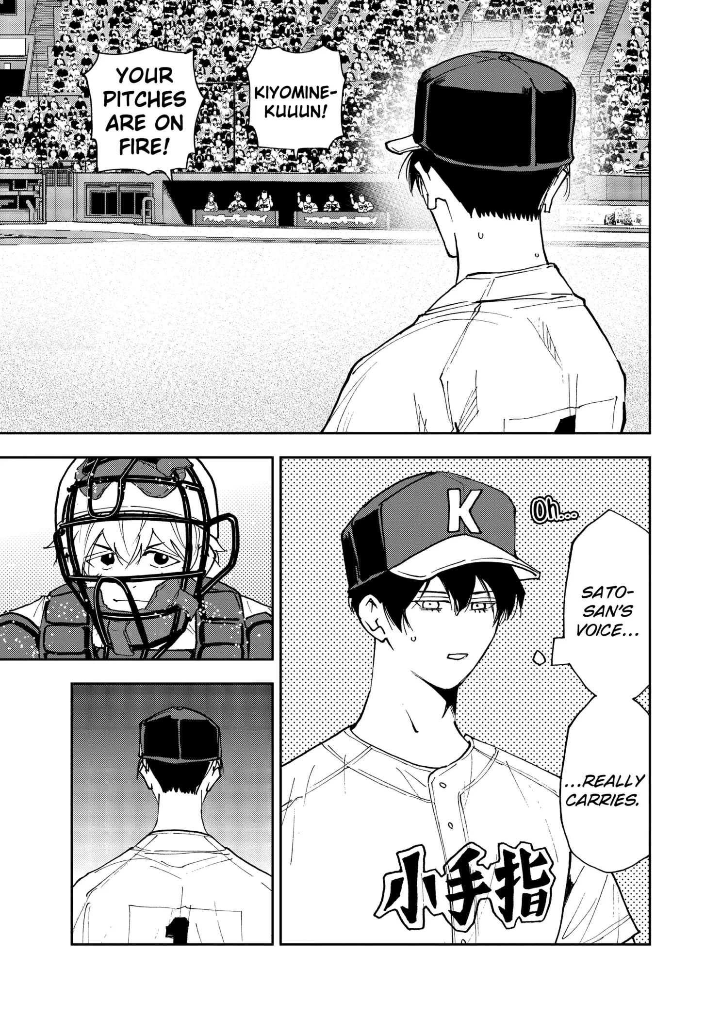 Boukyaku Battery Chapter 141 page 17