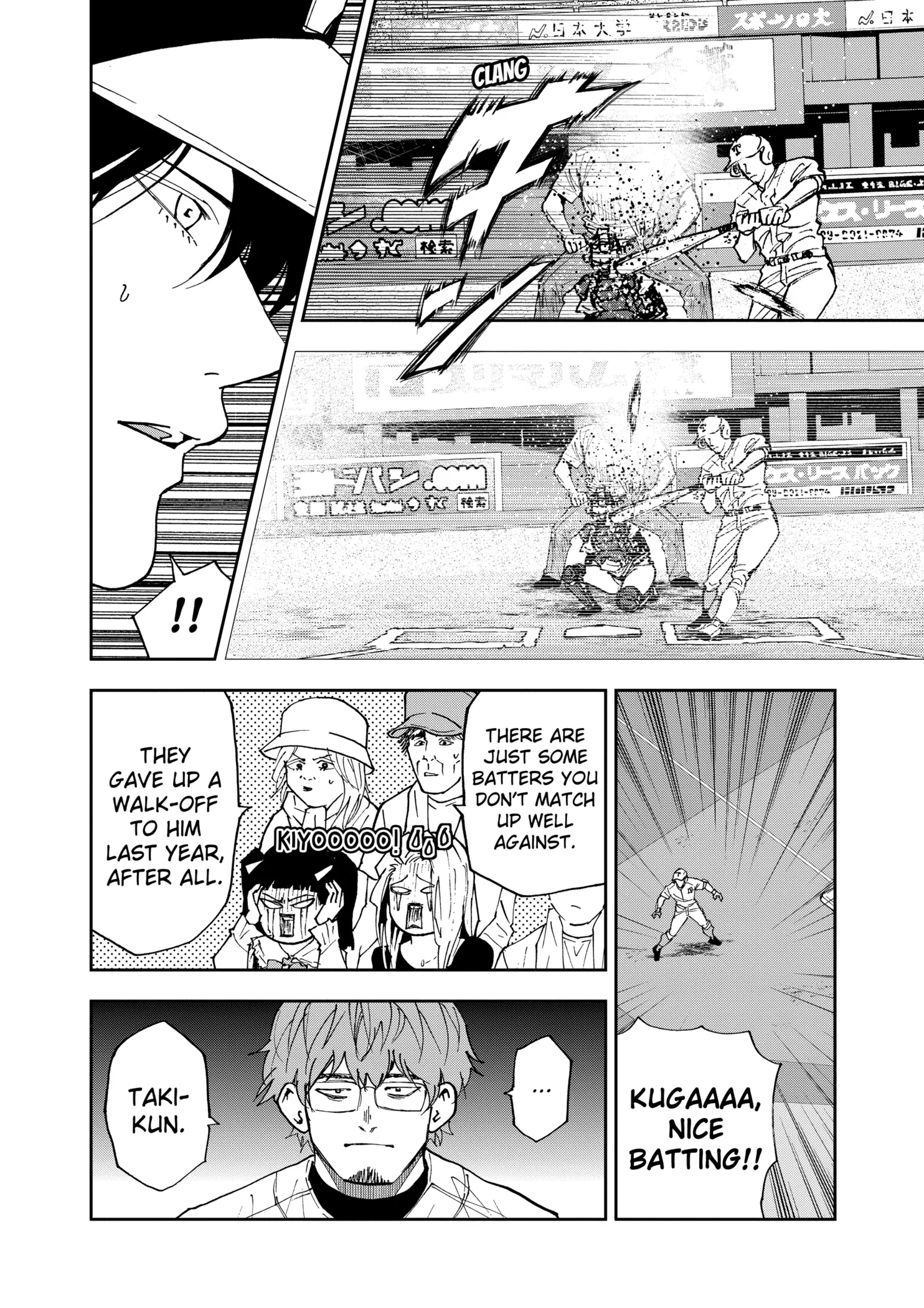 Boukyaku Battery Chapter 141 page 10