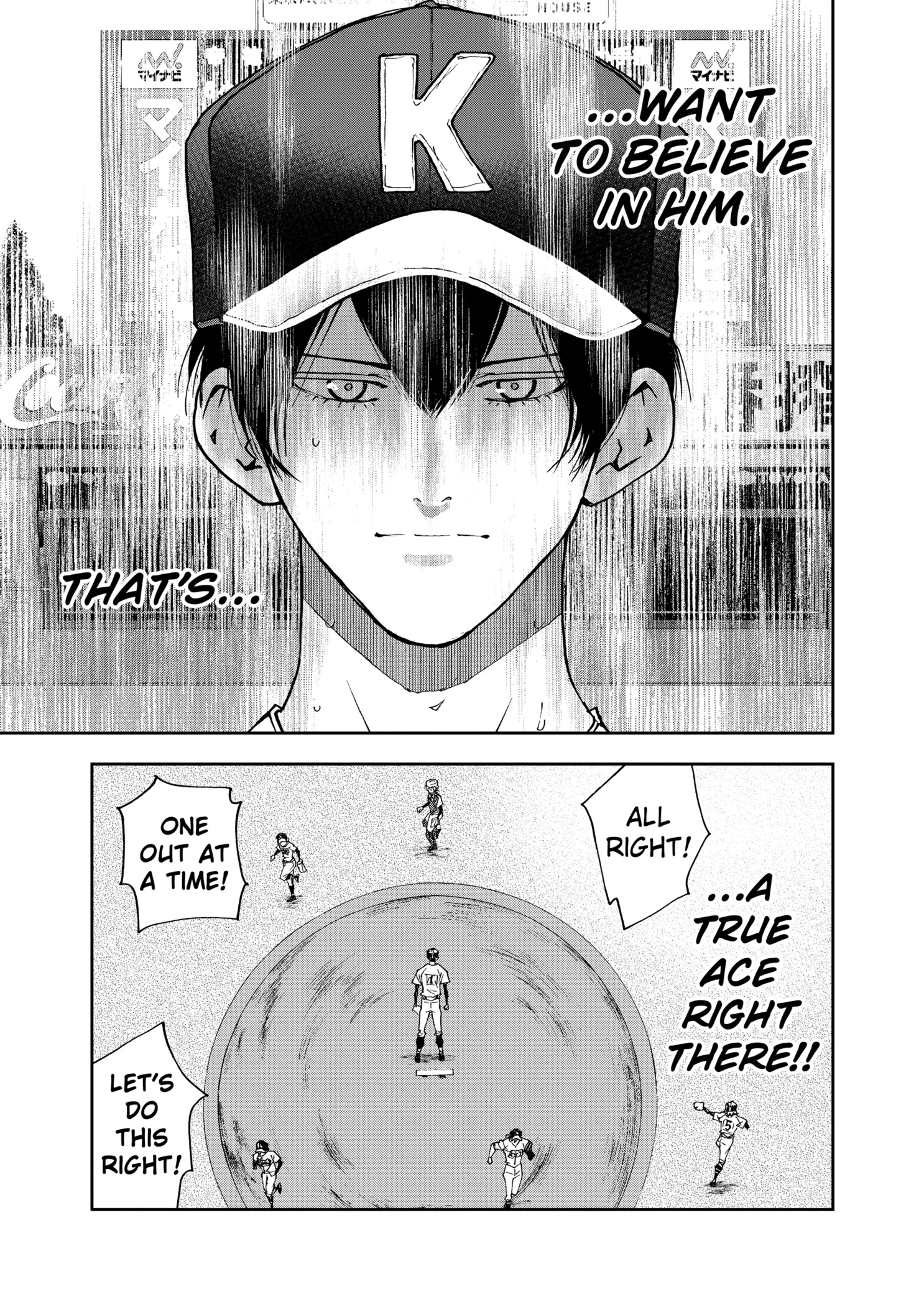 Boukyaku Battery Chapter 142 page 25