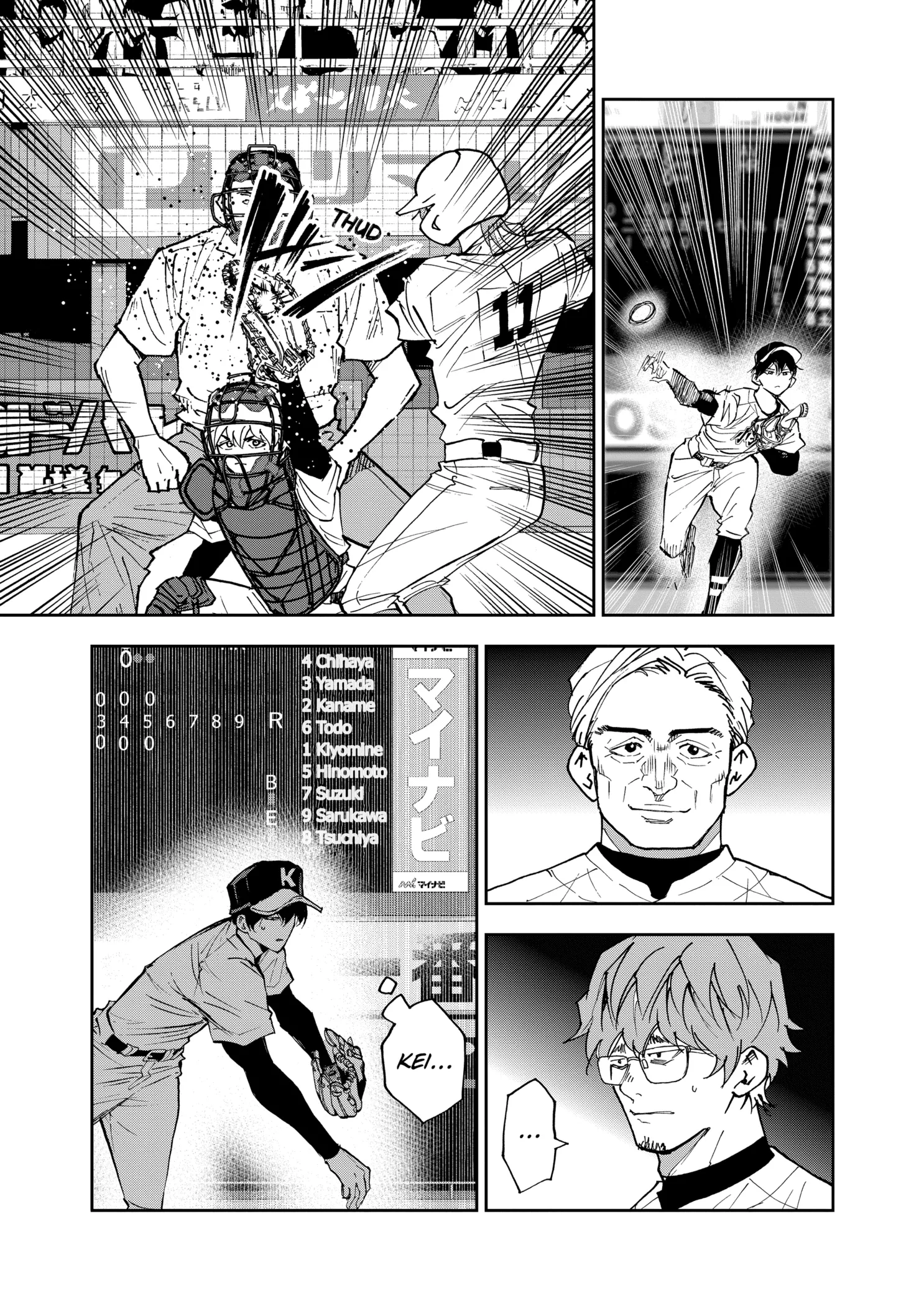Boukyaku Battery Chapter 142 page 9
