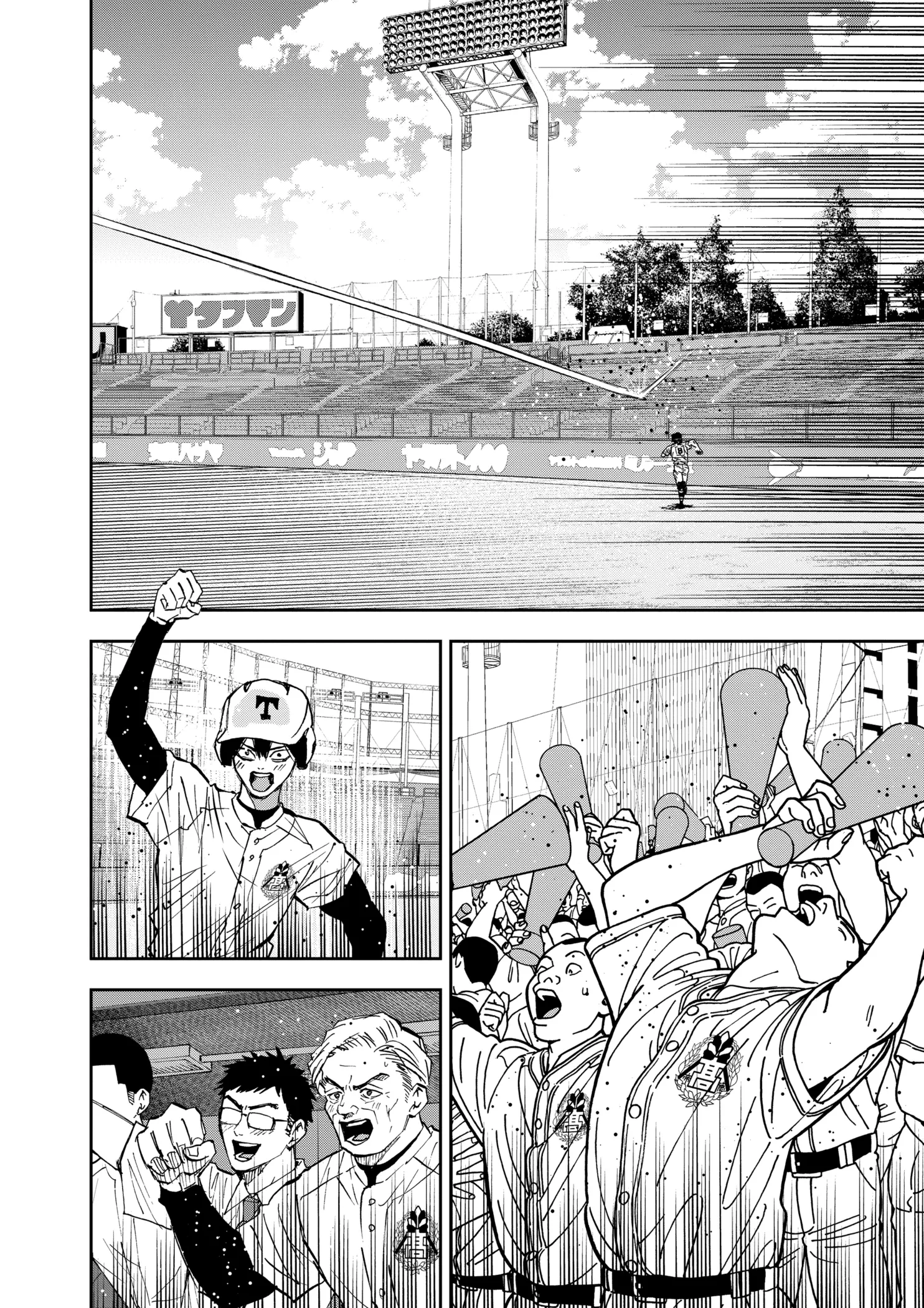Boukyaku Battery Chapter 143 page 24