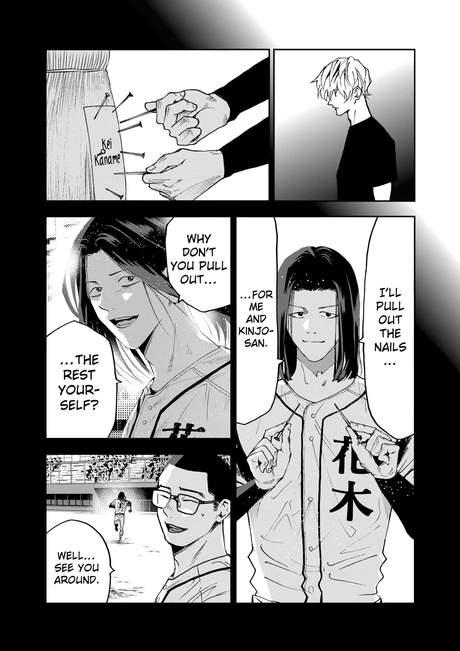Boukyaku Battery Chapter 144 page 13