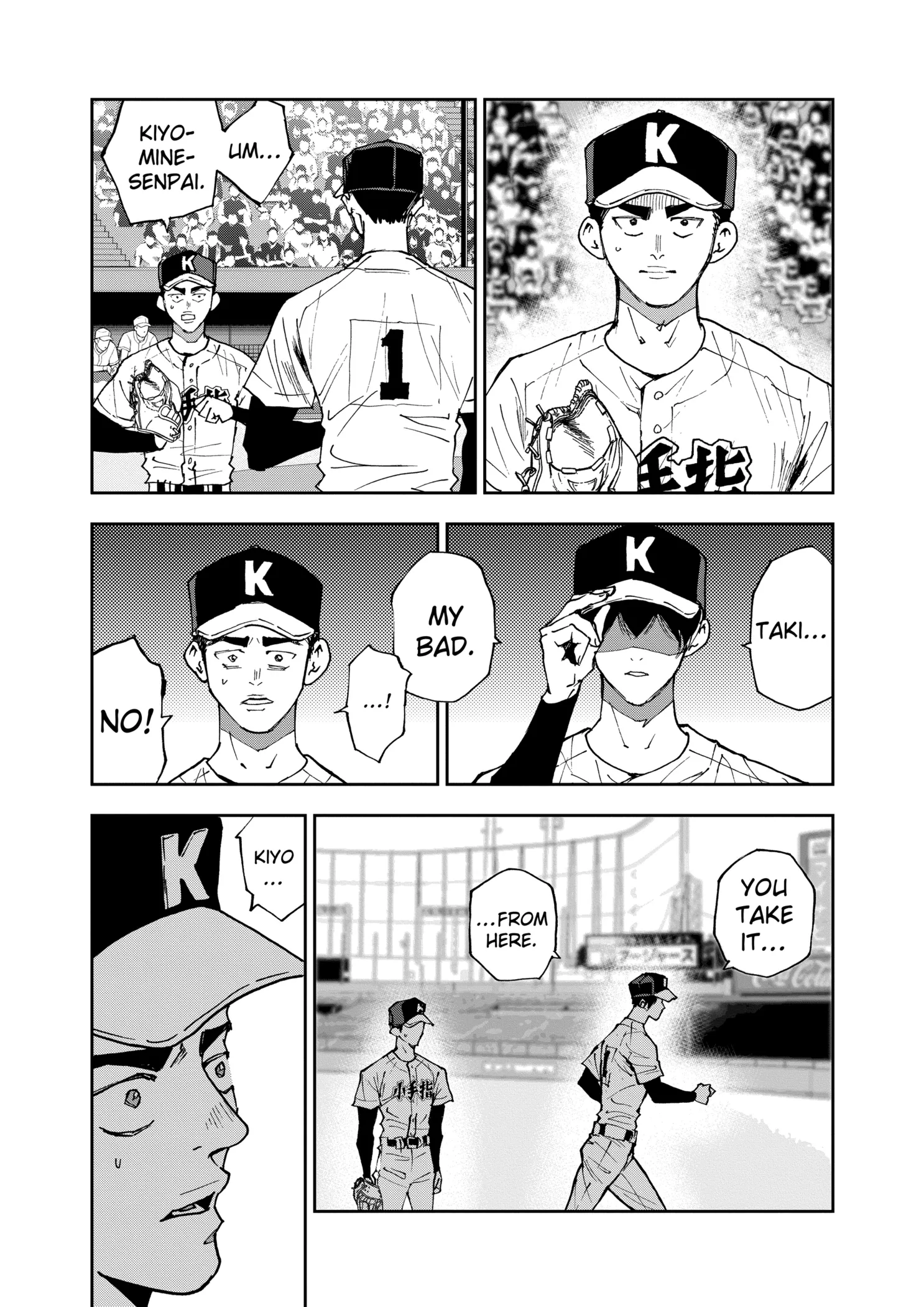 Boukyaku Battery Chapter 144 page 15