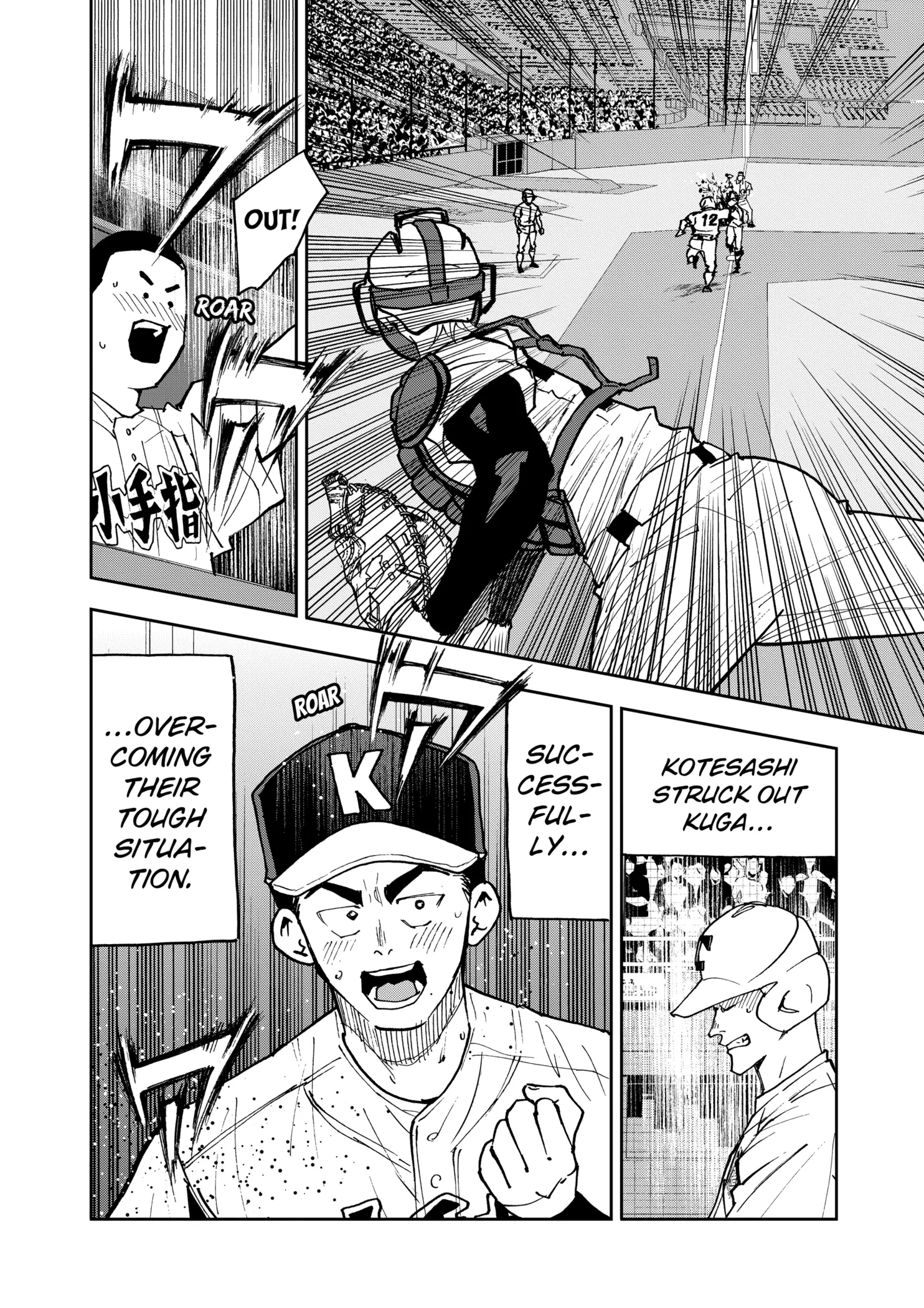 Boukyaku Battery Chapter 146 page 22