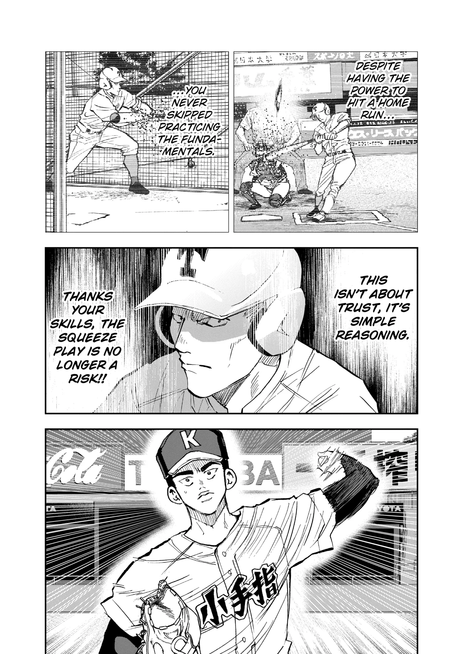 Boukyaku Battery Chapter 146 page 10