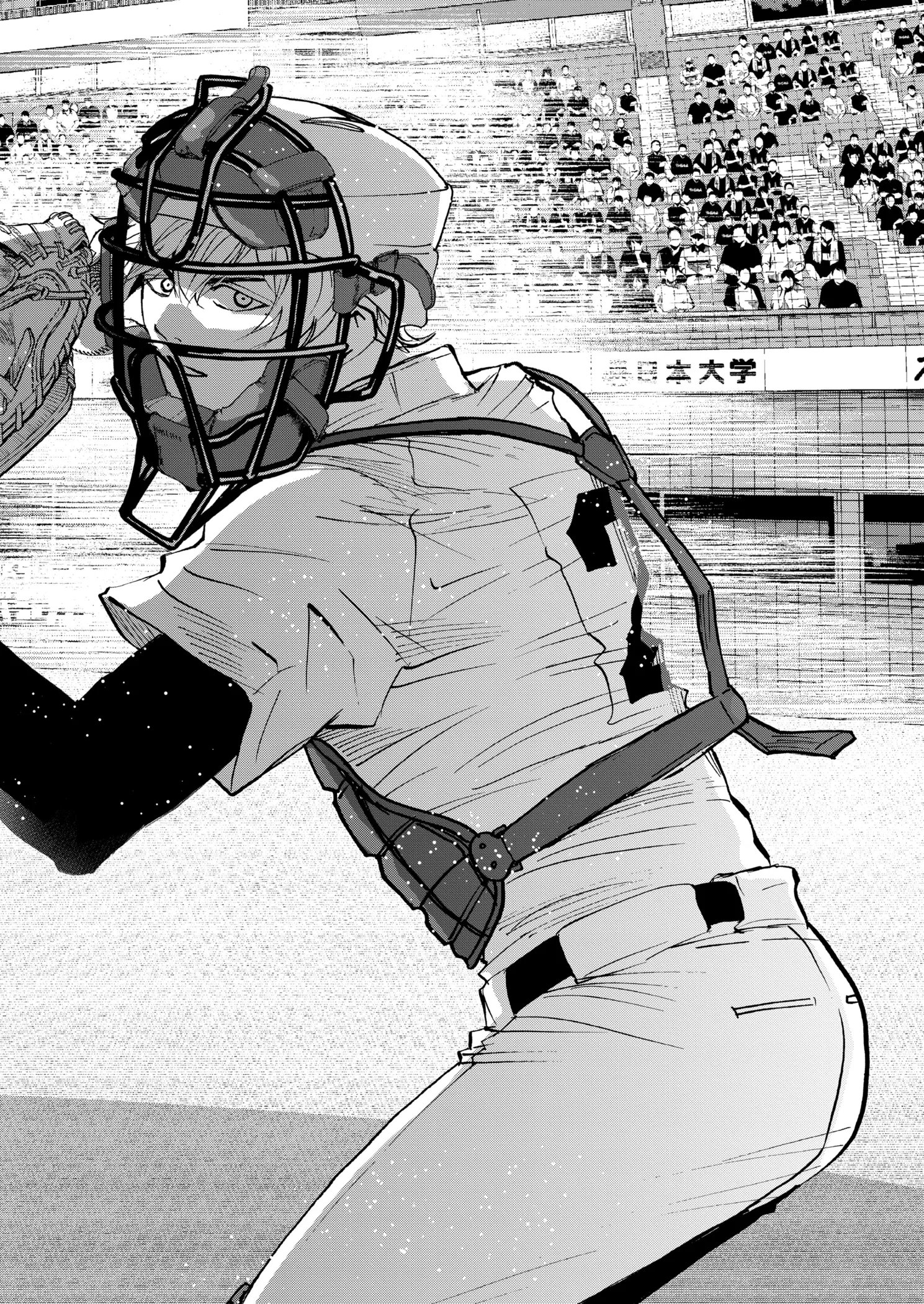 Boukyaku Battery Chapter 146 page 20