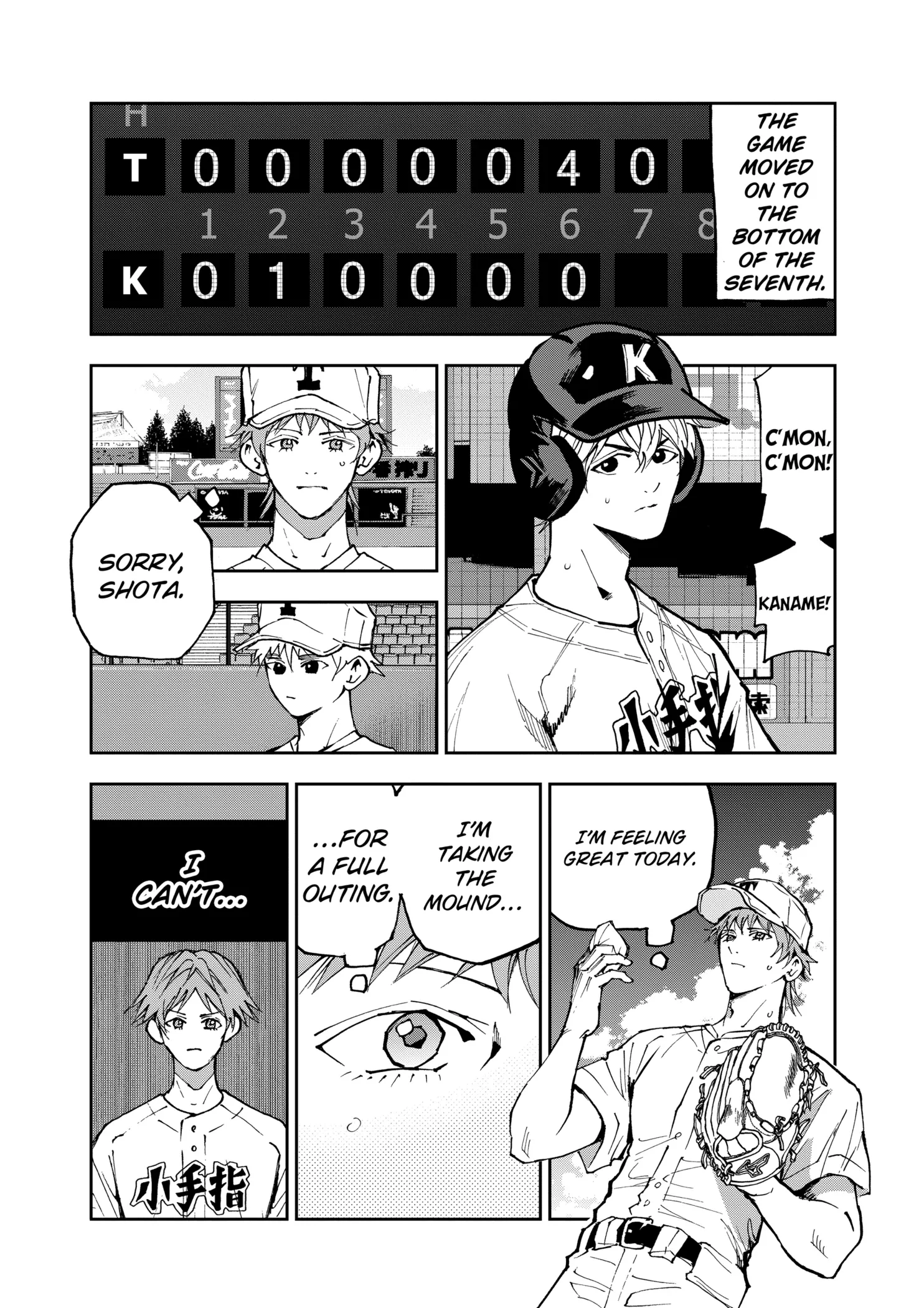 Boukyaku Battery Chapter 147 page 6