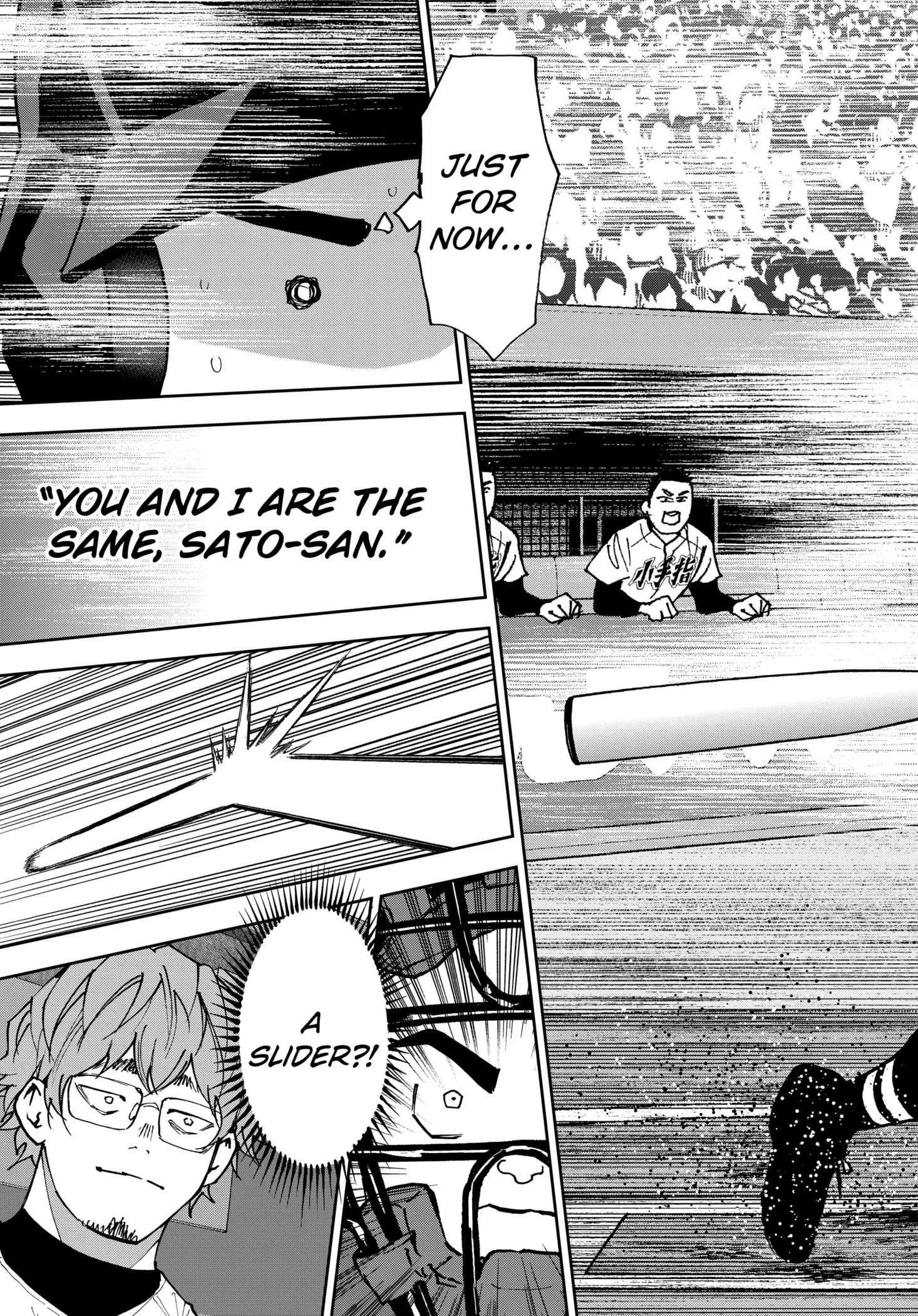 Boukyaku Battery Chapter 148 page 23