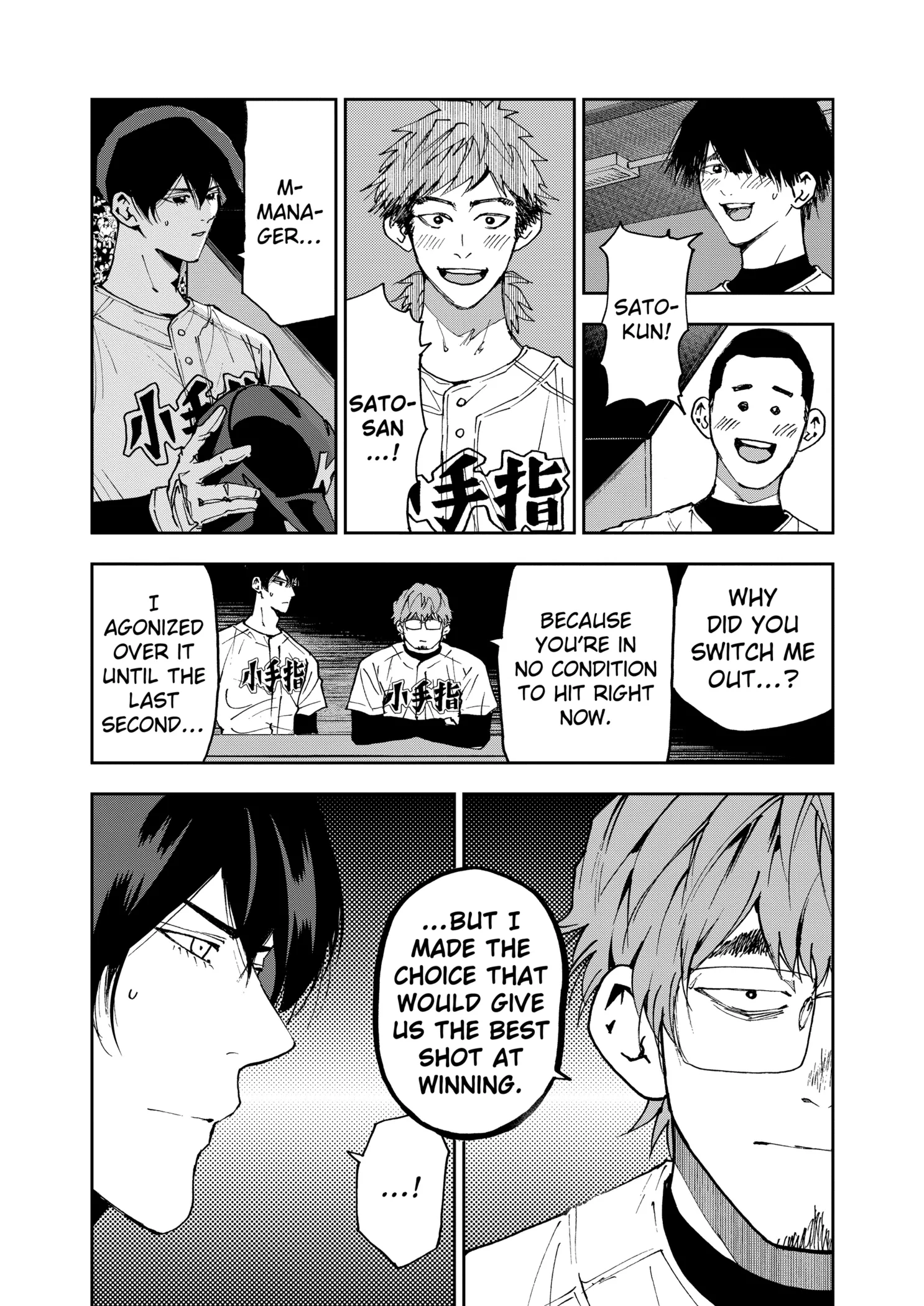 Boukyaku Battery Chapter 148 page 3