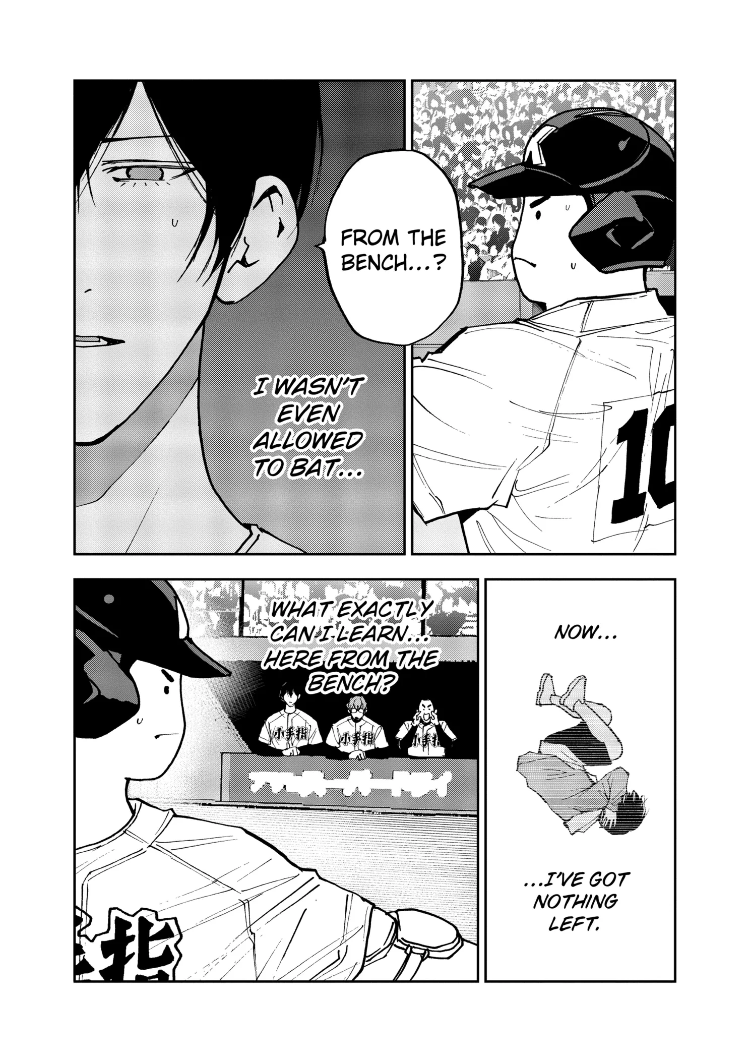 Boukyaku Battery Chapter 148 page 5