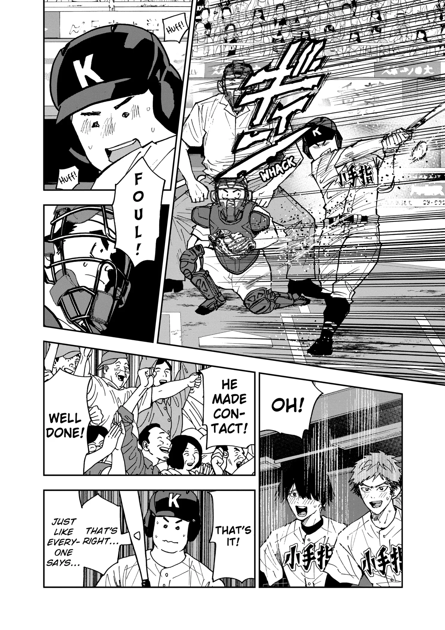 Boukyaku Battery Chapter 148 page 14